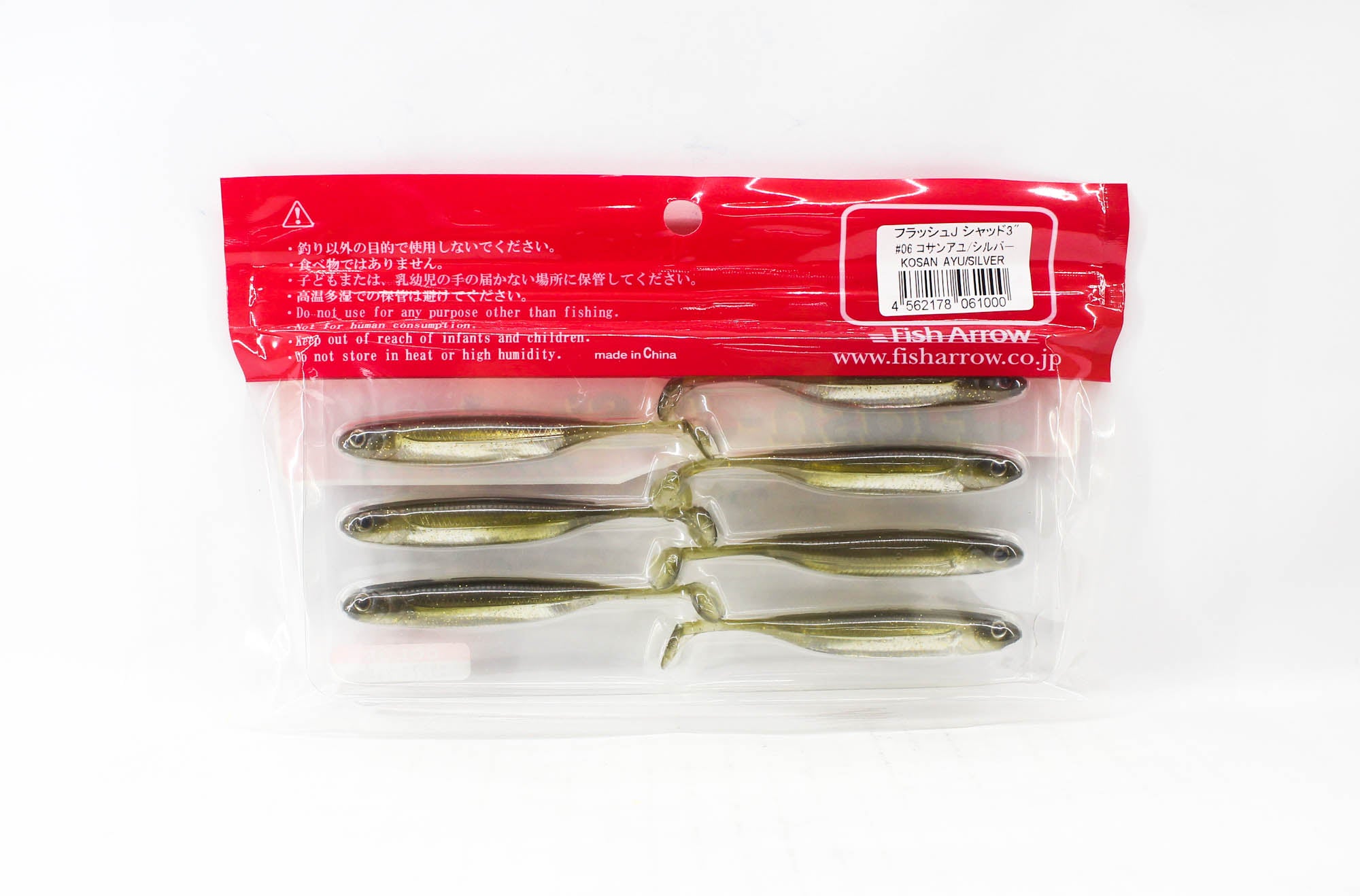 Fish Arrow Soft Lure Flash J Shad 3 Inch 7 Piece per pack #06 (1000)