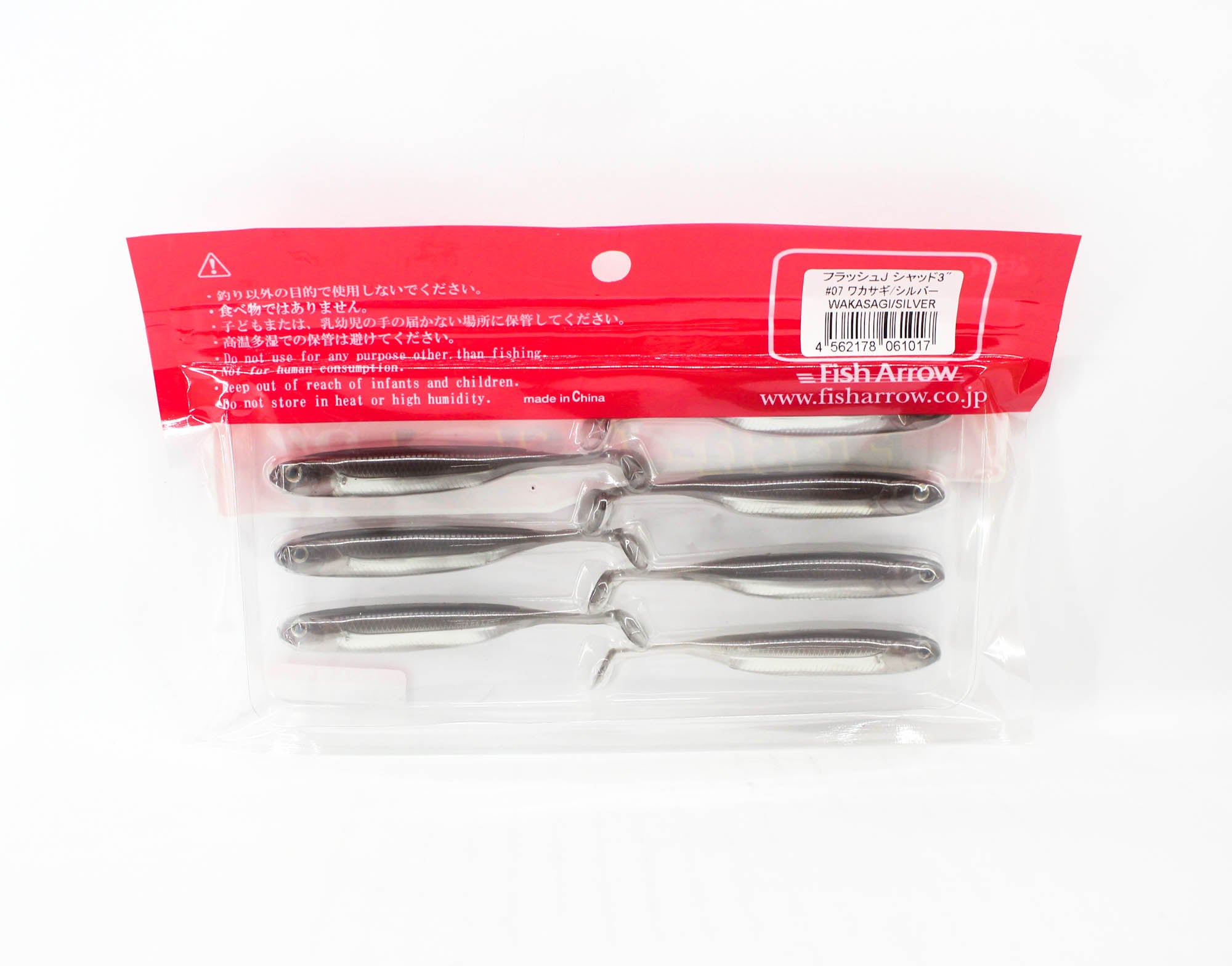 Fish Arrow Soft Lure Flash J Shad 3 Inch 7 Piece per pack #07 (1017)