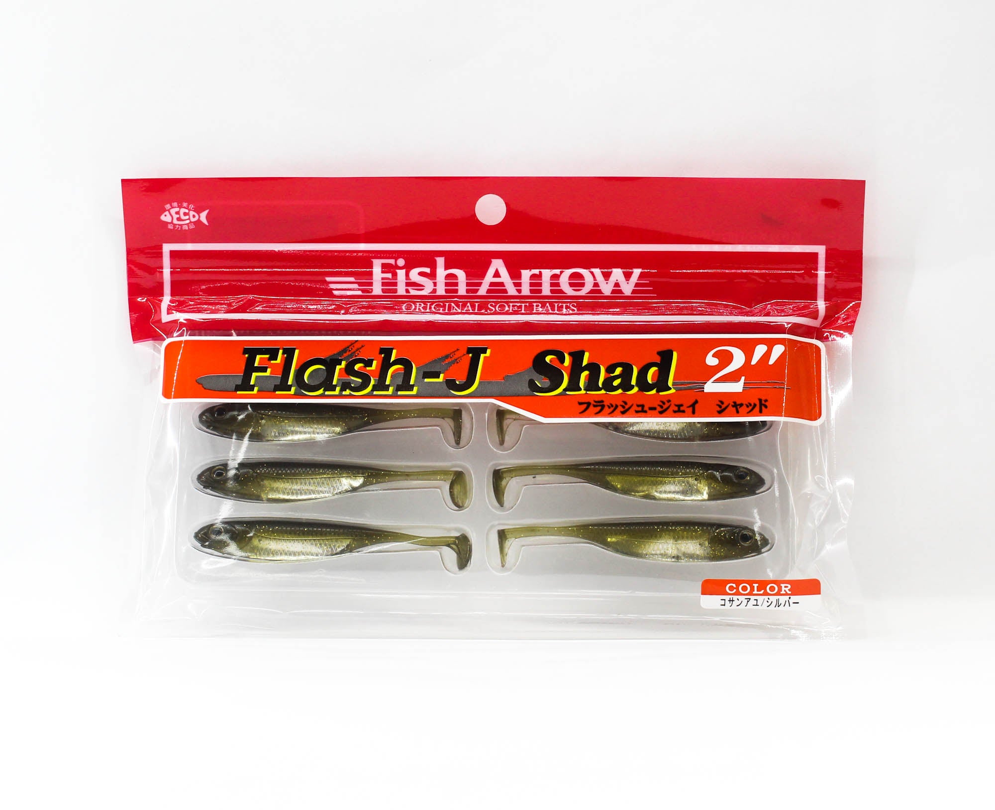 Fish Arrow Soft Lure Flash J Shad 2 Inch 8 Piece per pack #06 (1703)