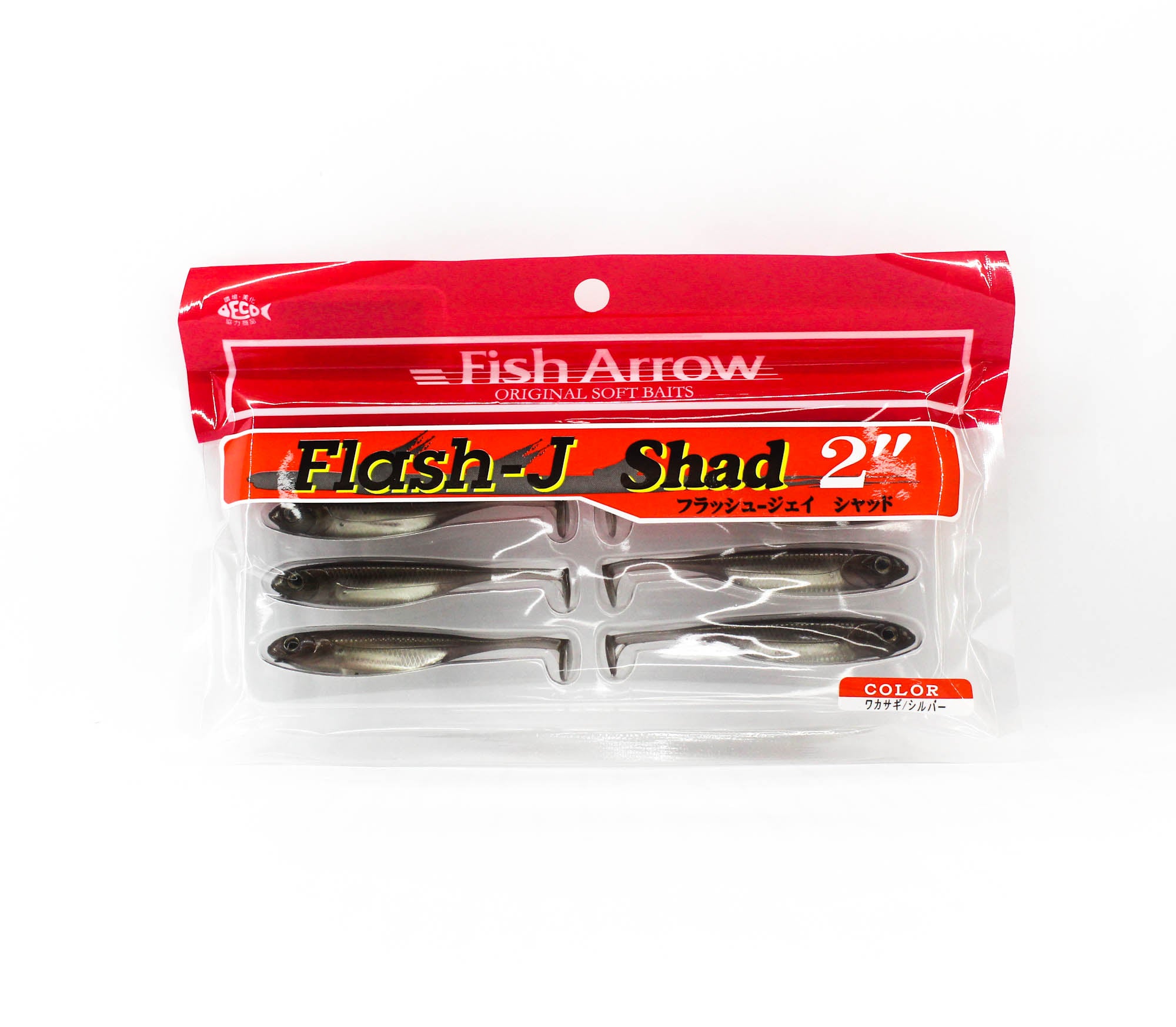 Fish Arrow Soft Lure Flash J Shad 2 Inch 8 Piece per pack #07 (1710)