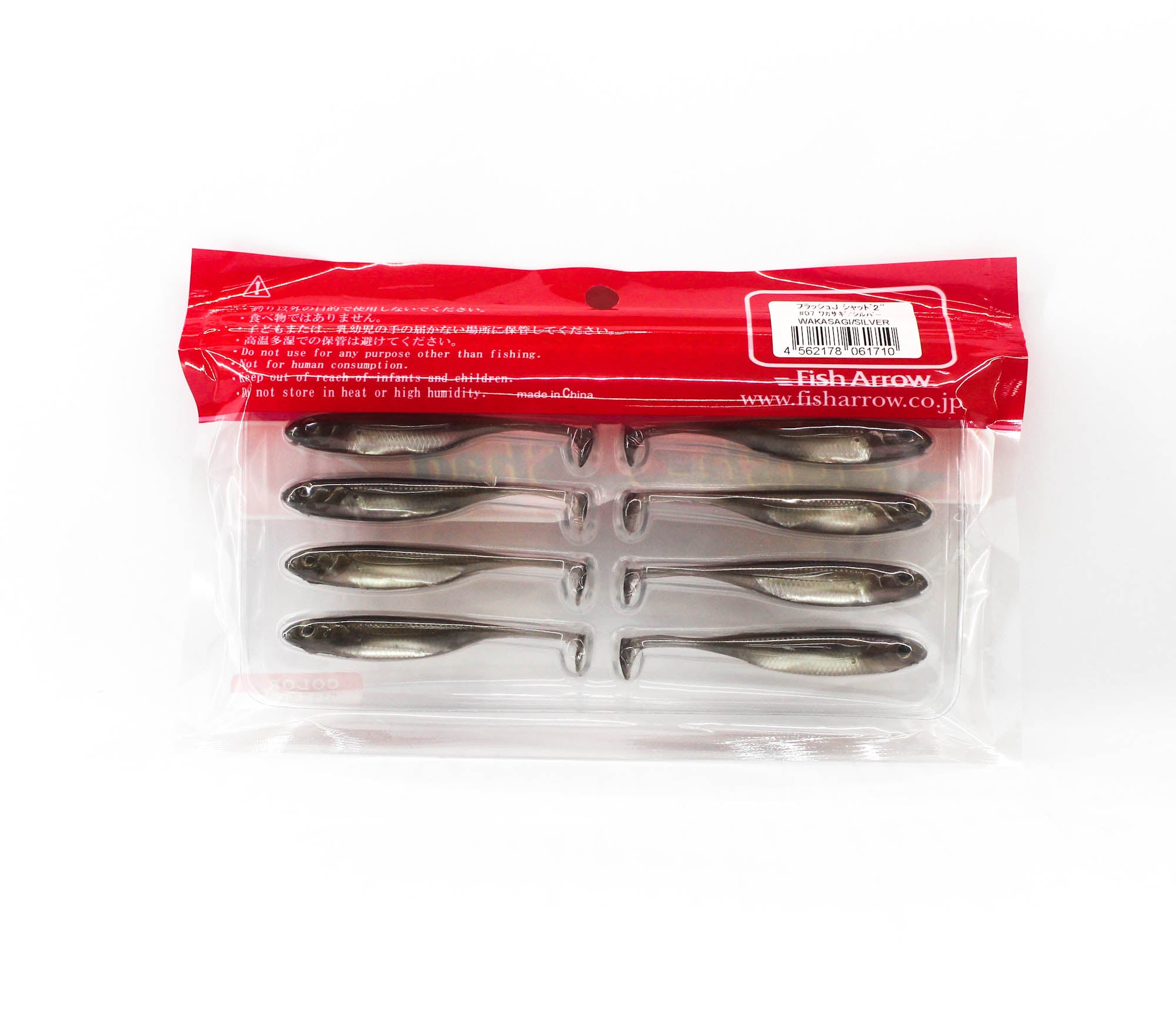 Fish Arrow Soft Lure Flash J Shad 2 Inch 8 Piece per pack #07 (1710)