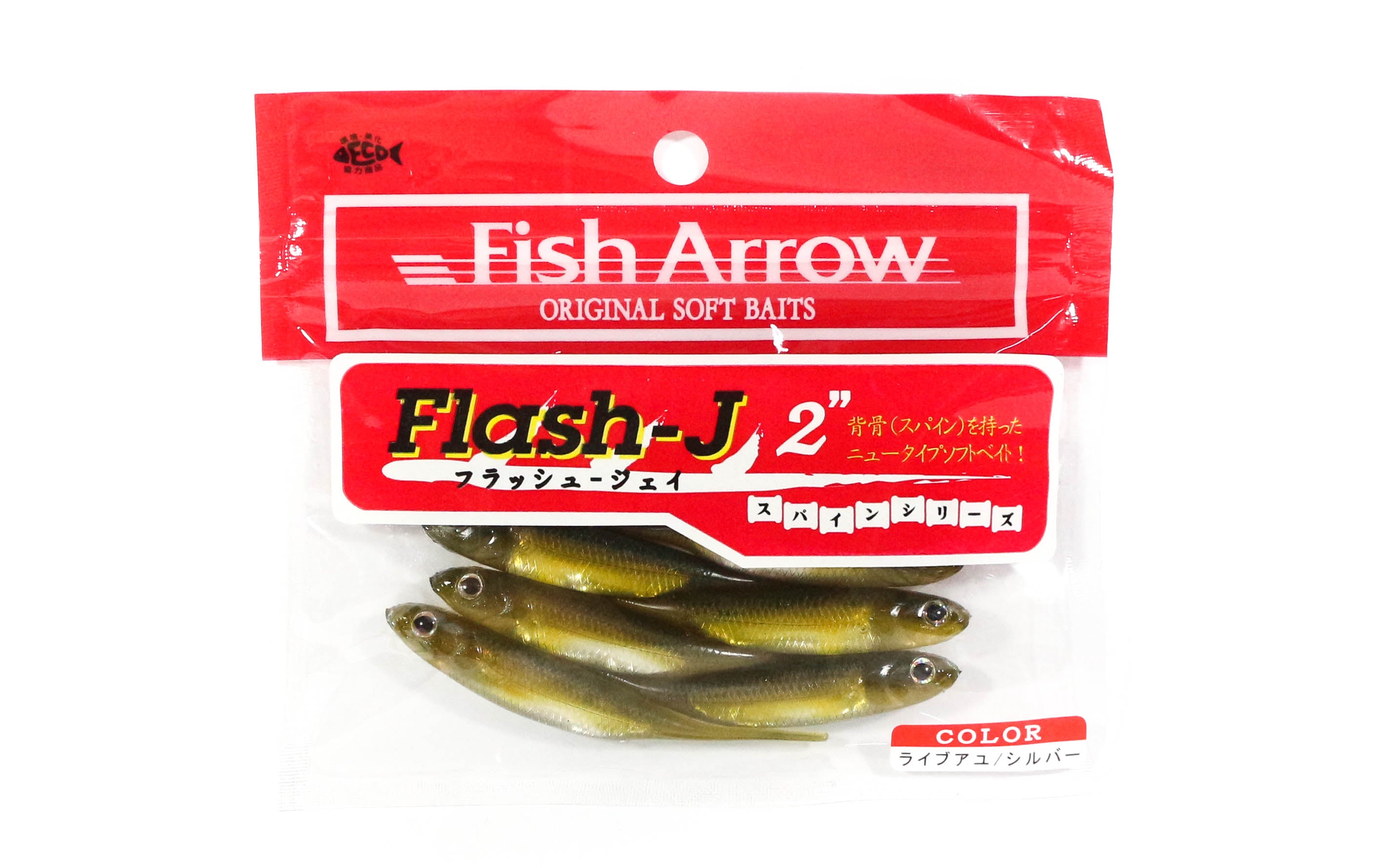 Fish Arrow Soft Lure Flash J 2 Inch 8 Piece per pack #22 (2465)