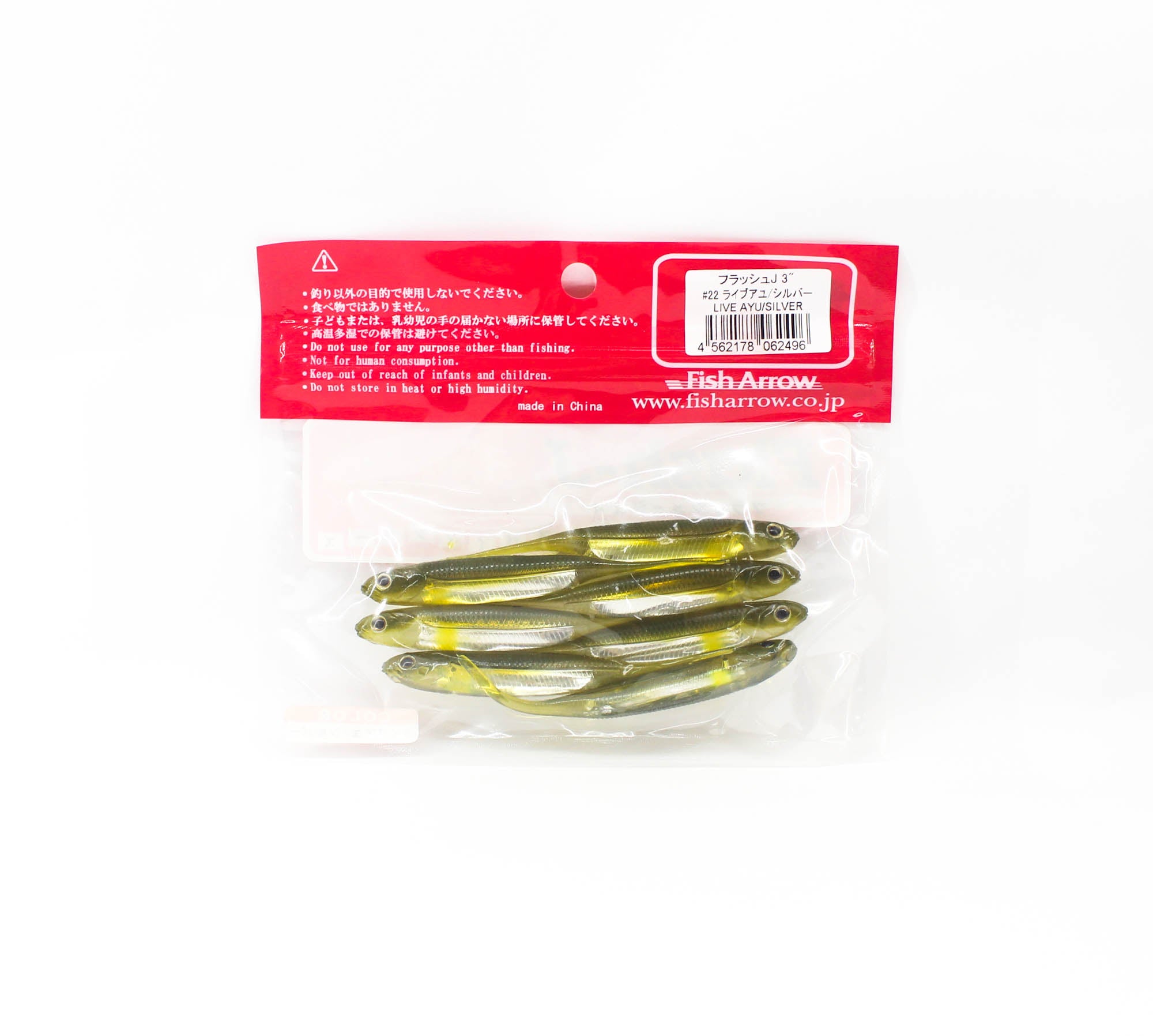 Fish Arrow Soft Lure Flash J 3 Inch 7 Piece per pack #22 (2496)