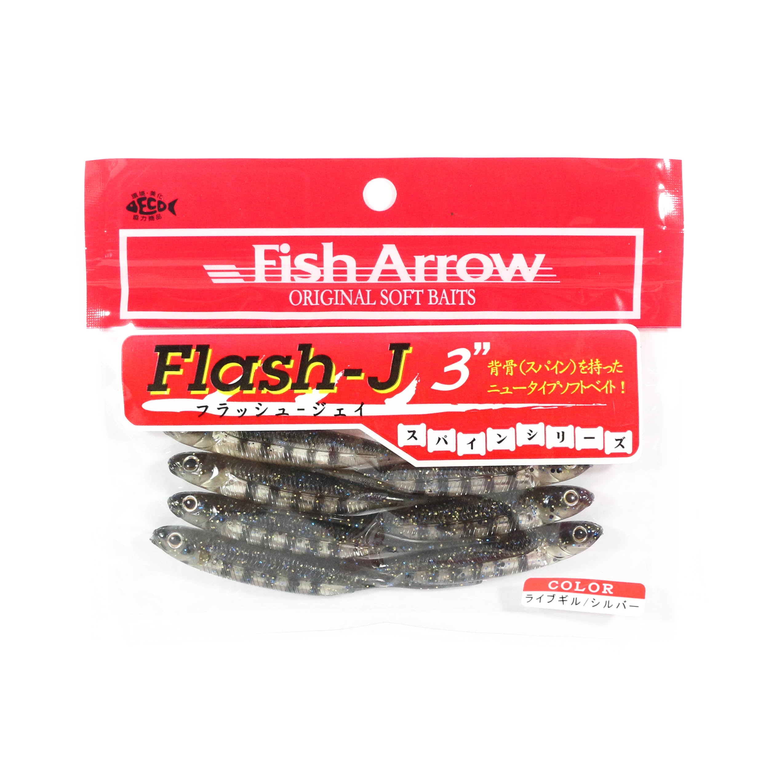 Fish Arrow Soft Lure Flash J 3 Inch 7 Piece per pack #23 (2502)