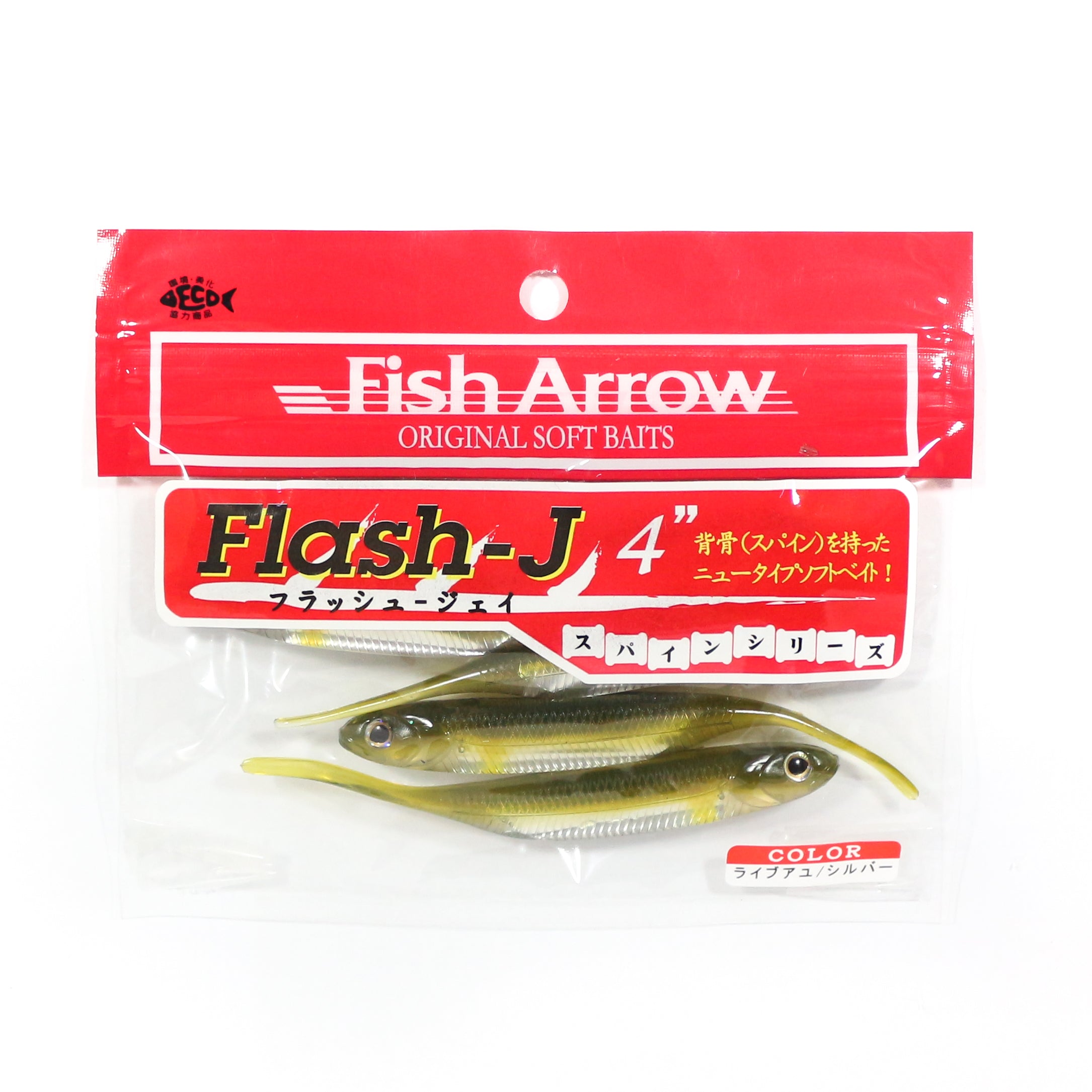 Fish Arrow Soft Lure Flash J 4 Inch 6 Piece per pack # 22 (2526)