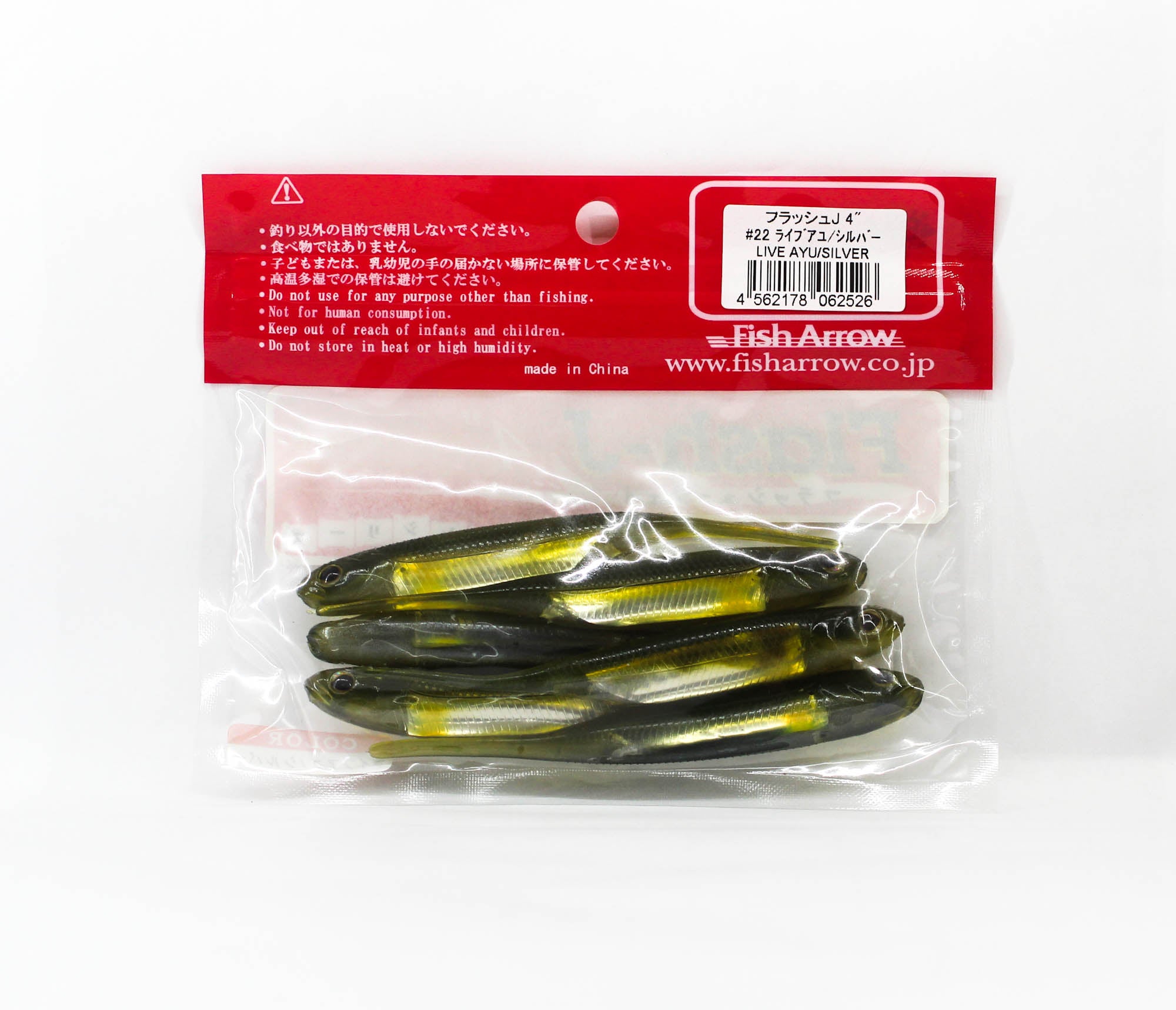 Fish Arrow Soft Lure Flash J 4 Inch 6 Piece per pack # 22 (2526)