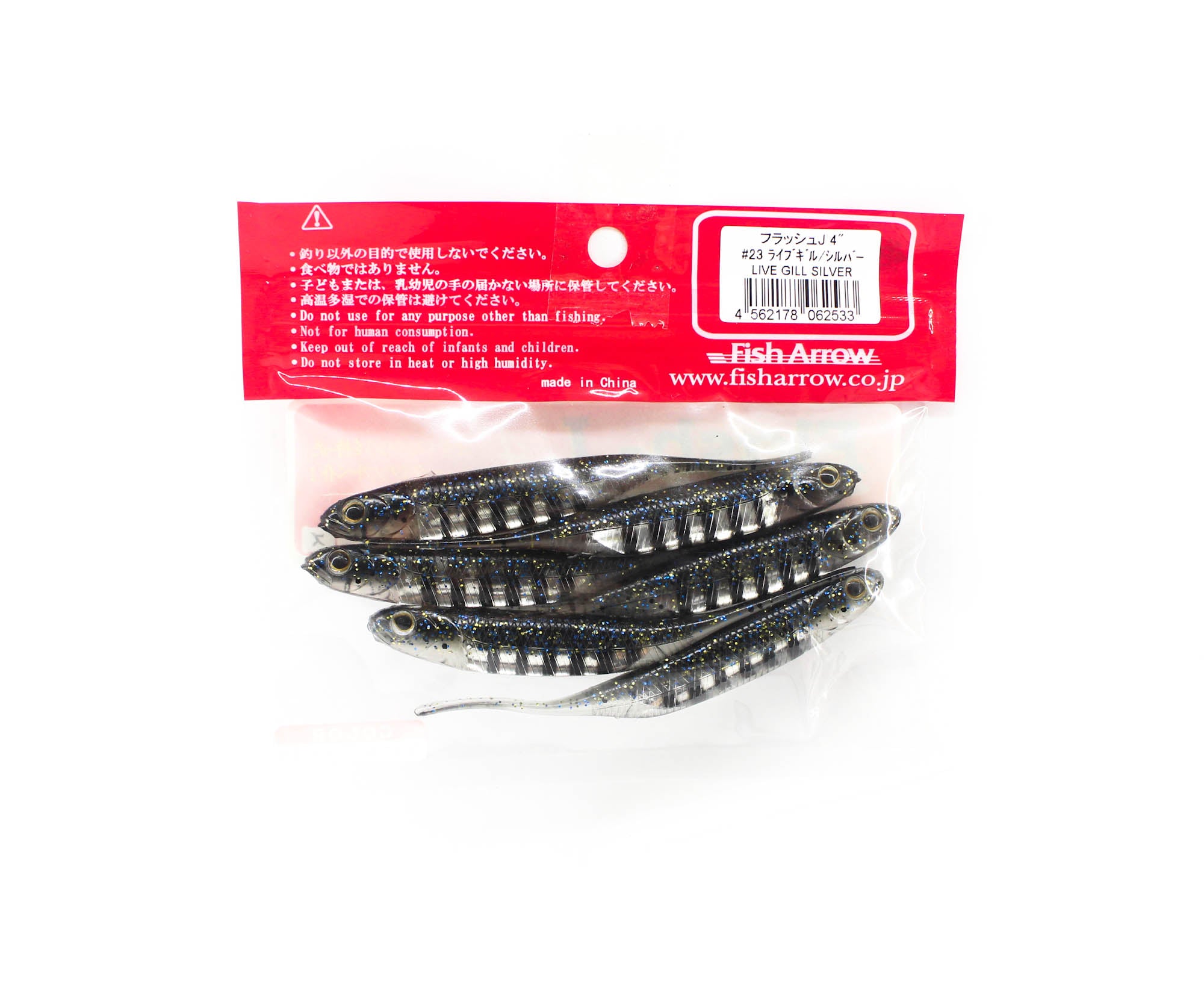 Fish Arrow Soft Lure Flash J 4 Inch 6 Piece per pack #23 (2533)