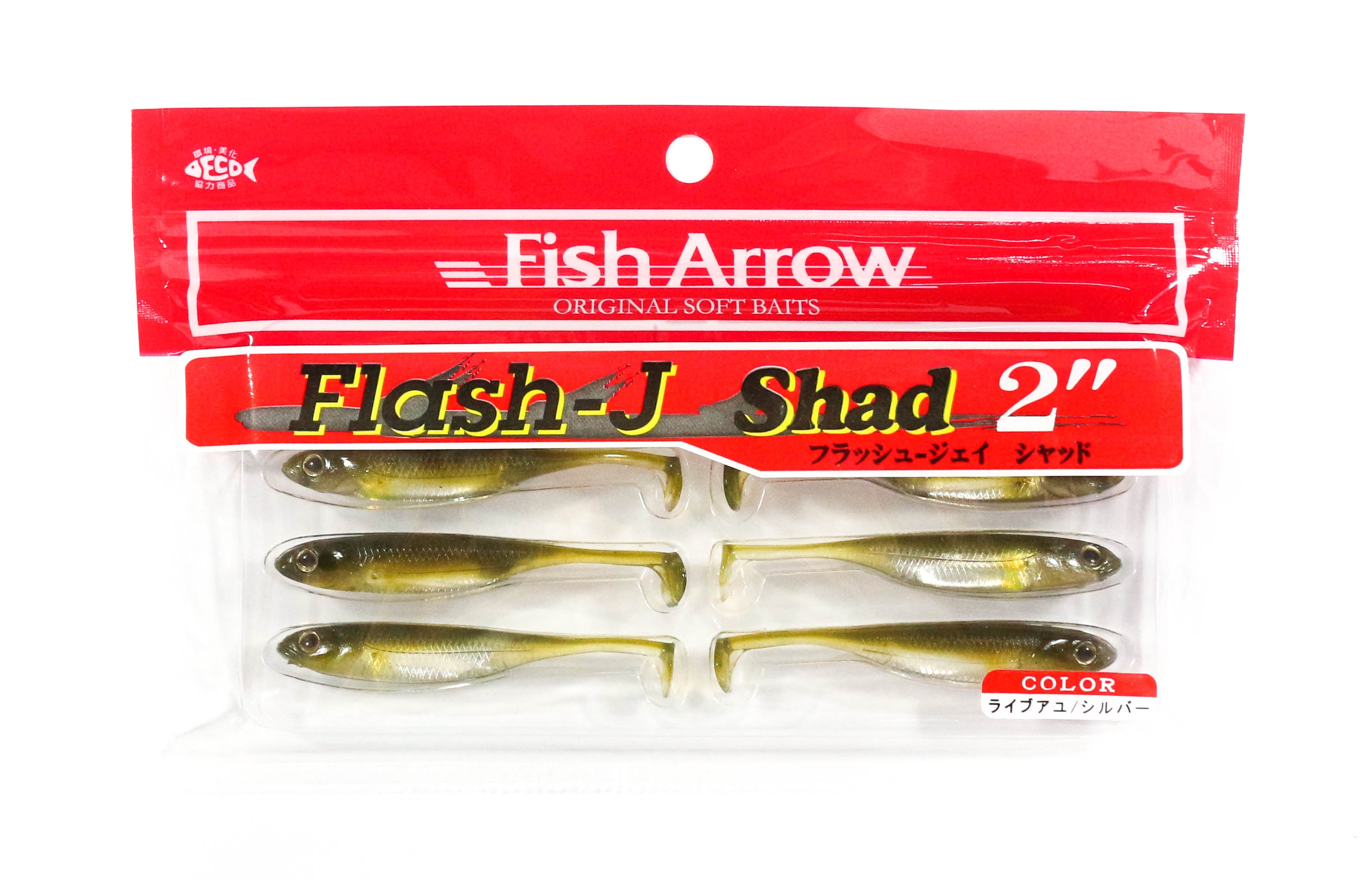 Fish Arrow Soft Lure Flash J Shad 2 Inch 8 Piece per pack #22 (2588)