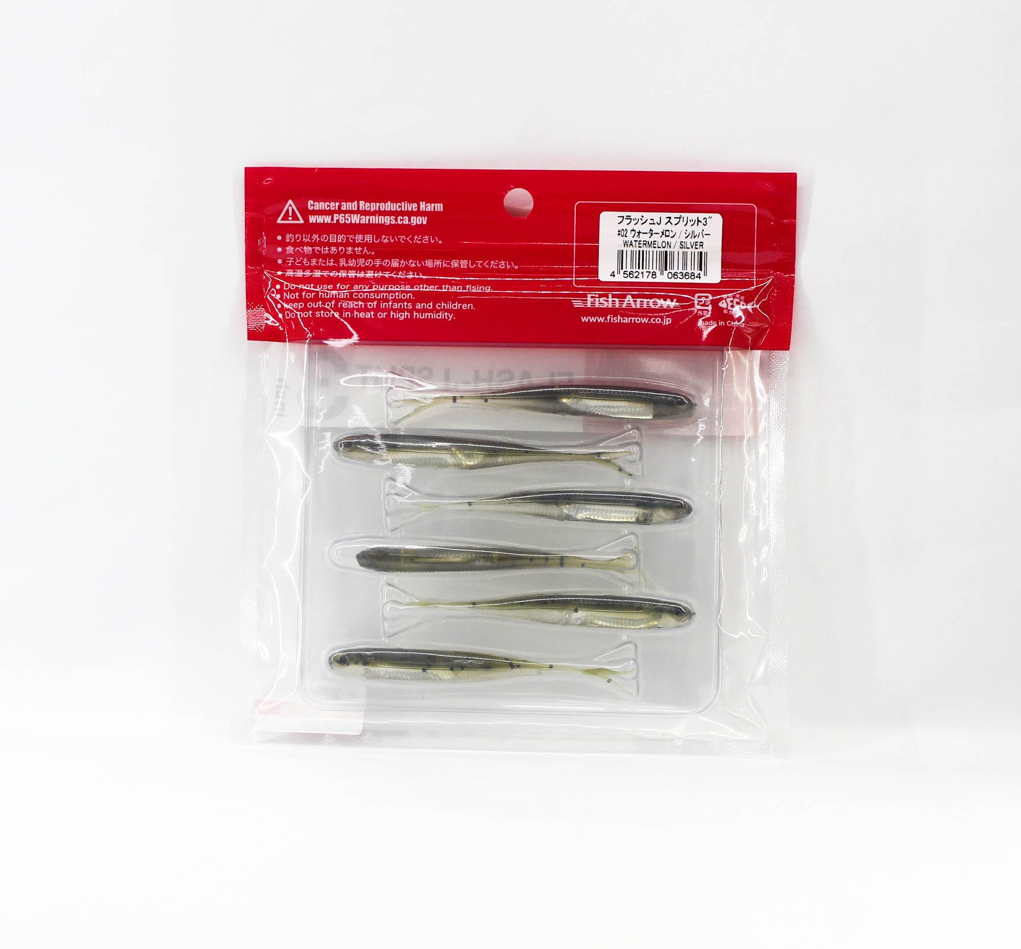Fish Arrow Soft Lure Flash J Split 3 Inch 7 Piece per pack #02 (3684)