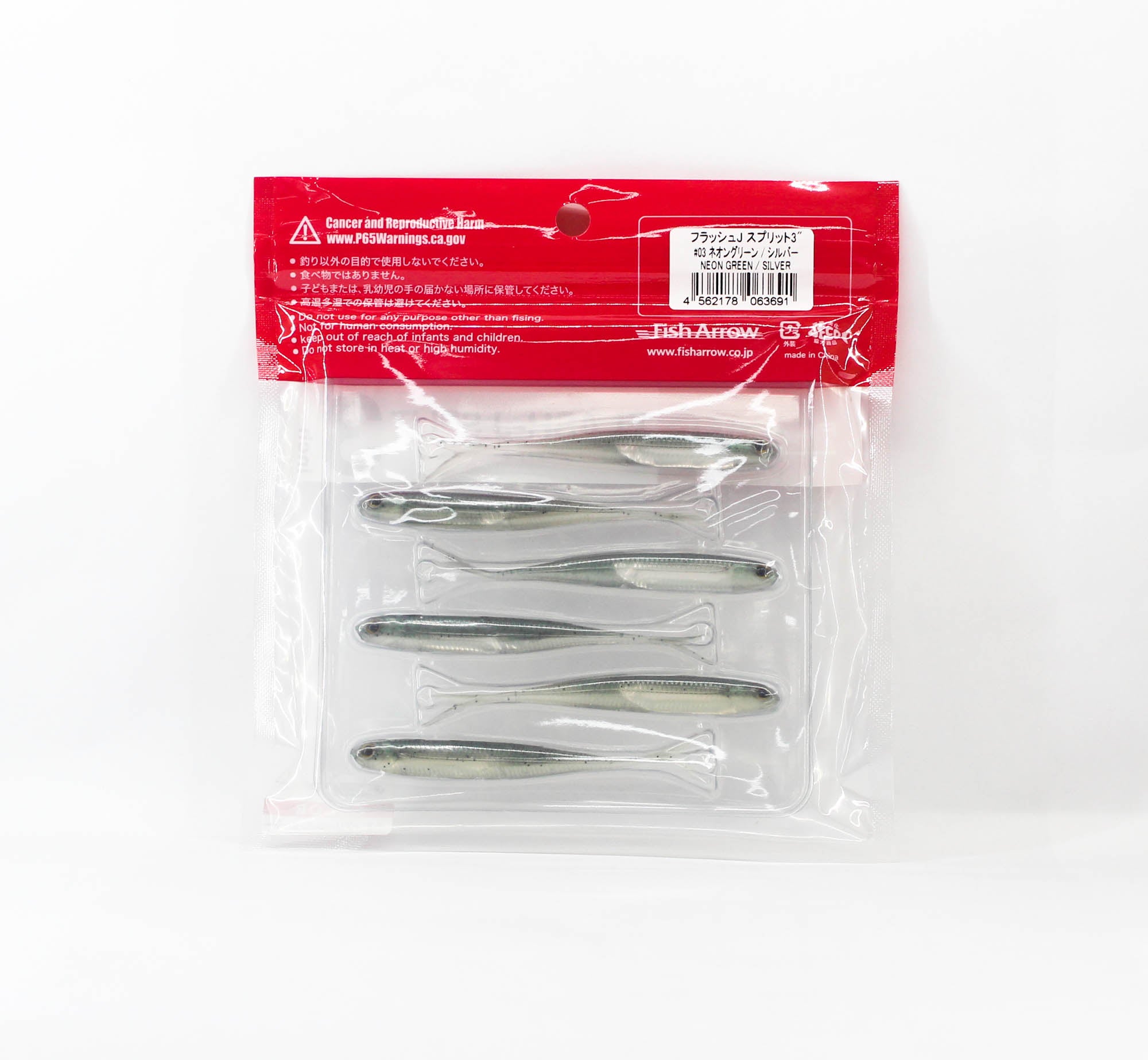 Fish Arrow Soft Lure Flash J Split 3 Inch 7 Piece per pack #03 (3691)