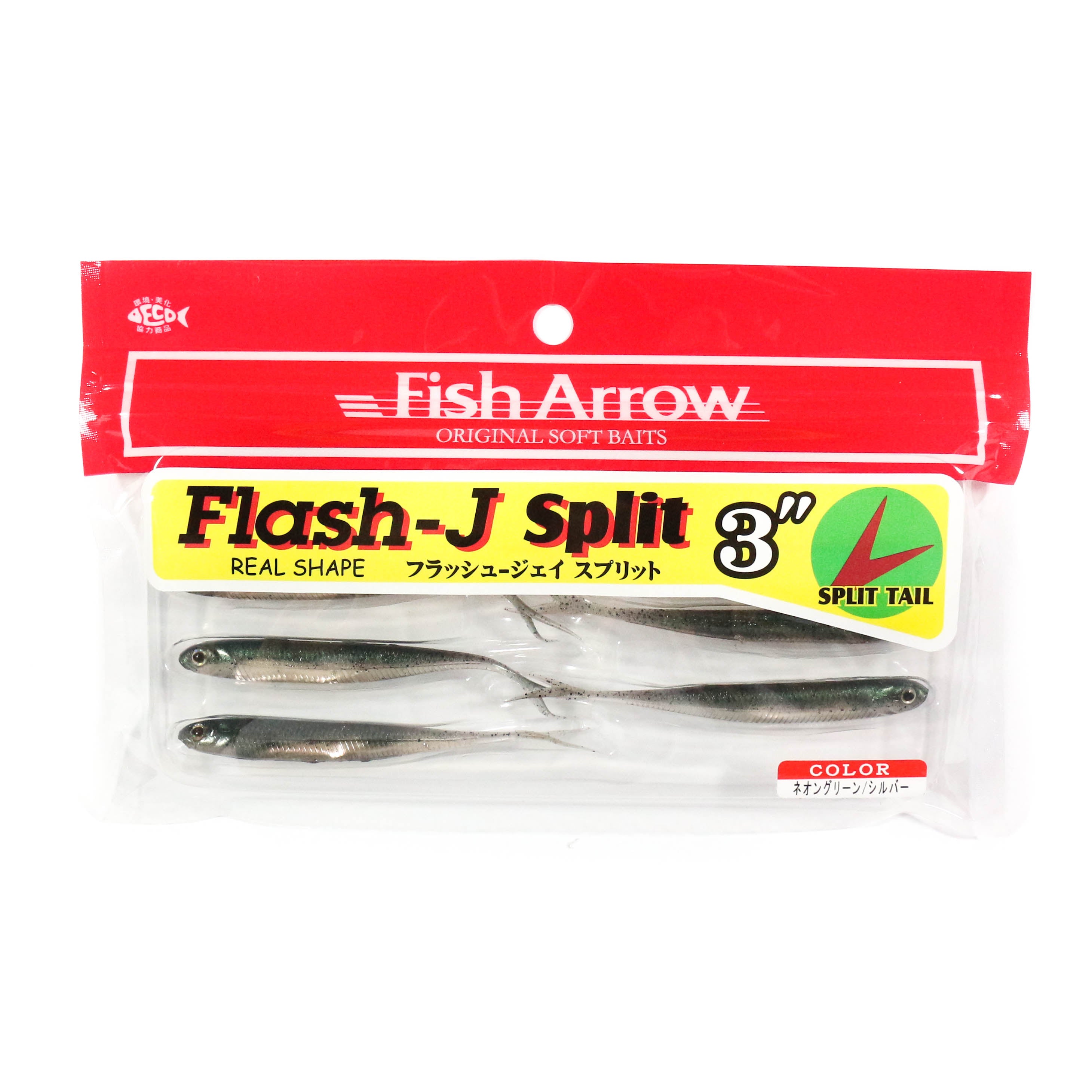 Fish Arrow Soft Lure Flash J Split 3 Inch 7 Piece per pack #03 (3691)