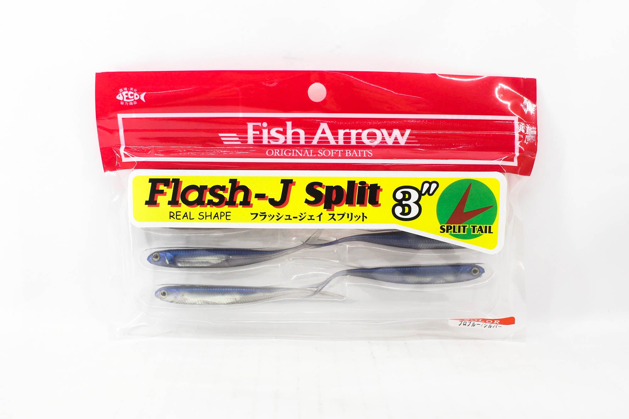 Fish Arrow Soft Lure Flash J Split 3 Inch 7 Piece per pack#04 (3707)