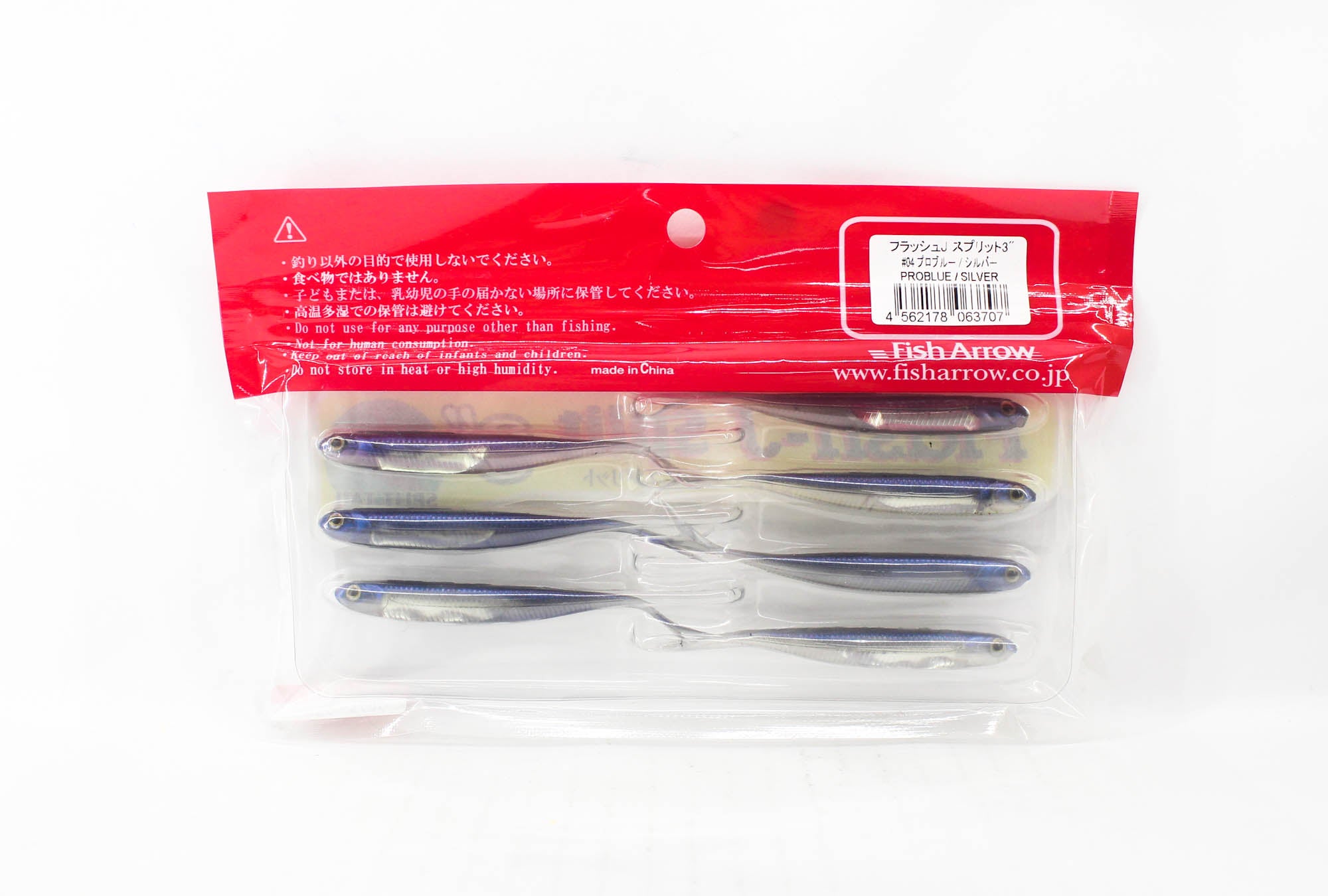 Fish Arrow Soft Lure Flash J Split 3 Inch 7 Piece per pack#04 (3707)