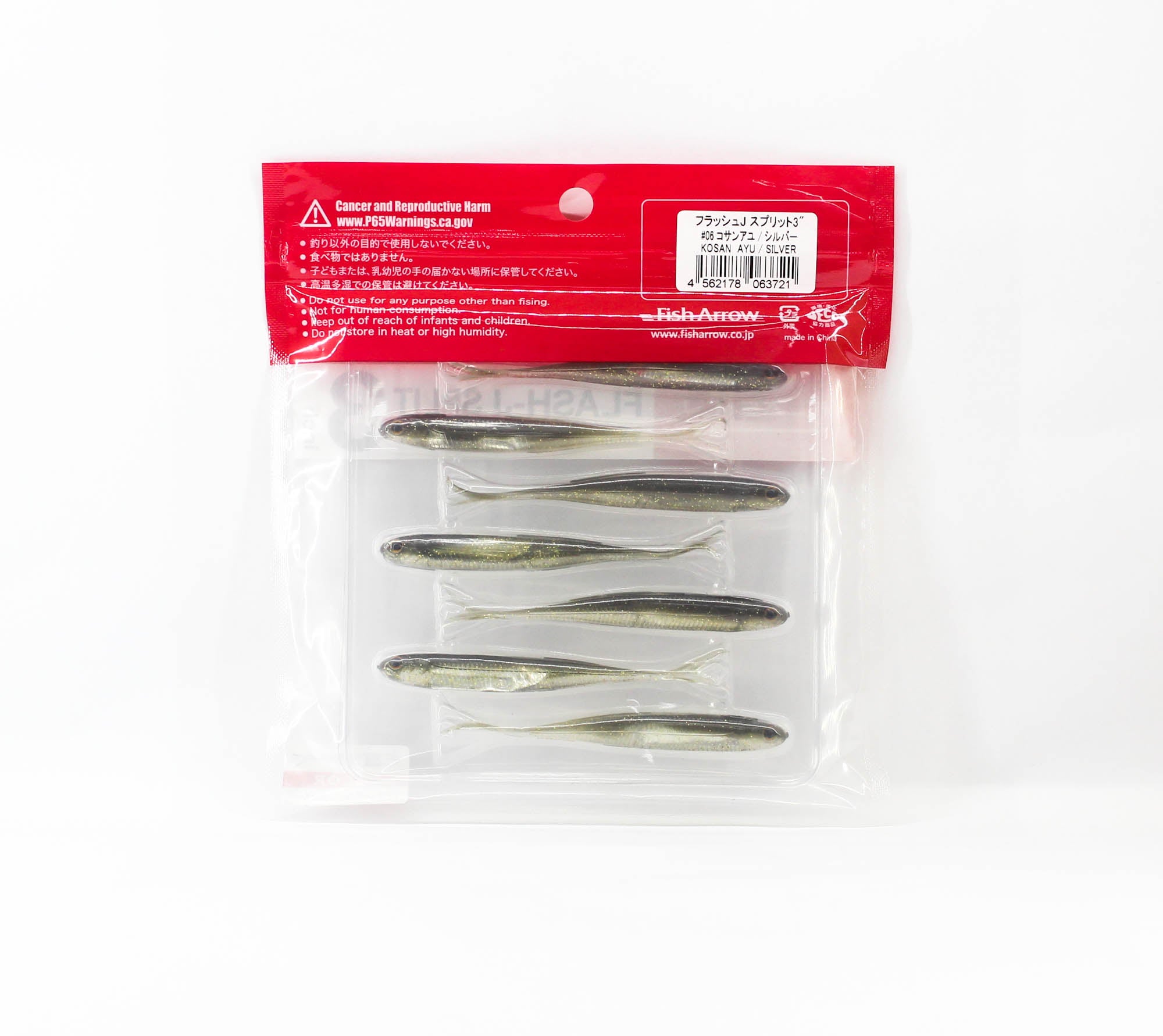 Fish Arrow Soft Lure Flash J Split 3 Inch 7 Piece per pack 06 (3721)