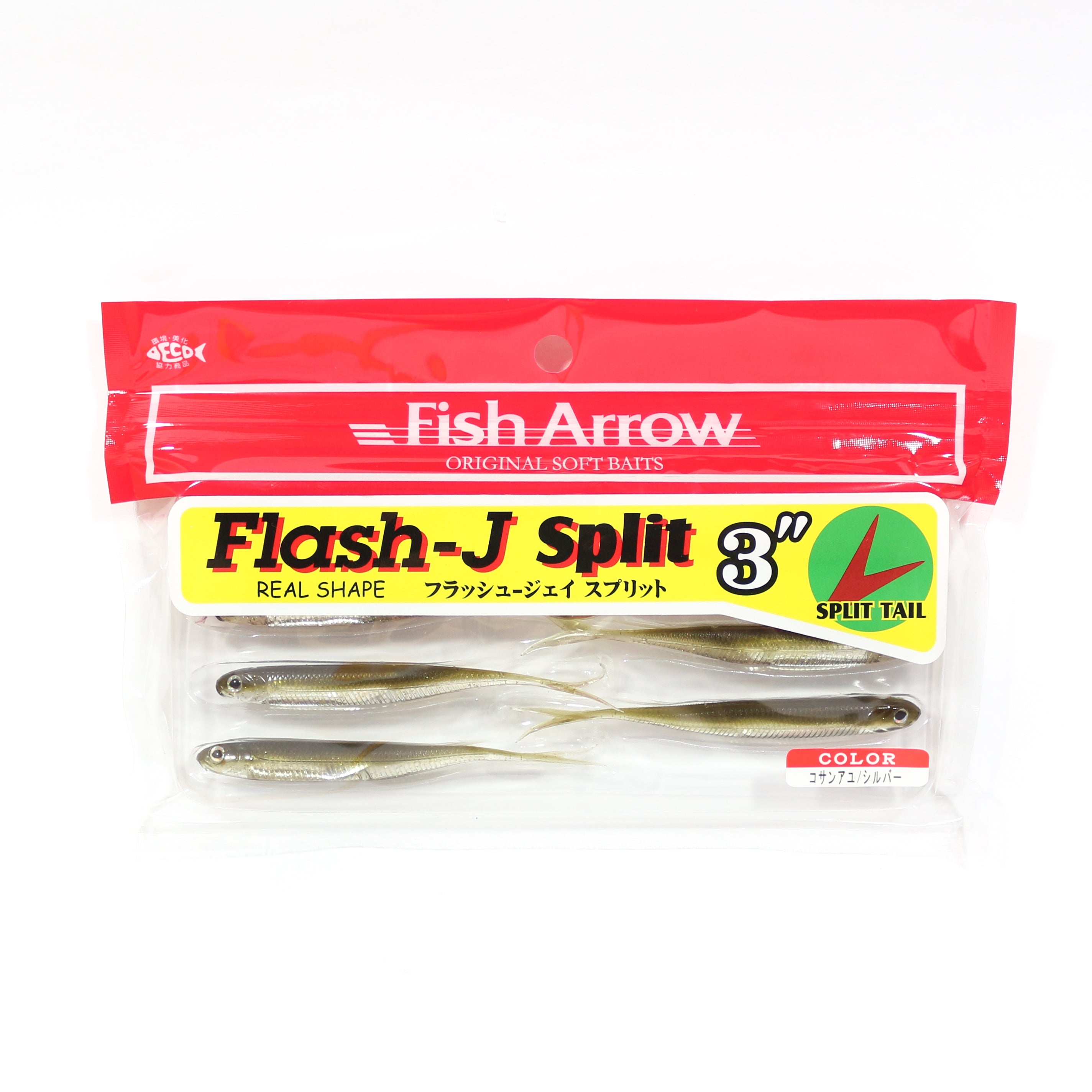 Fish Arrow Soft Lure Flash J Split 3 Inch 7 Piece per pack 06 (3721)