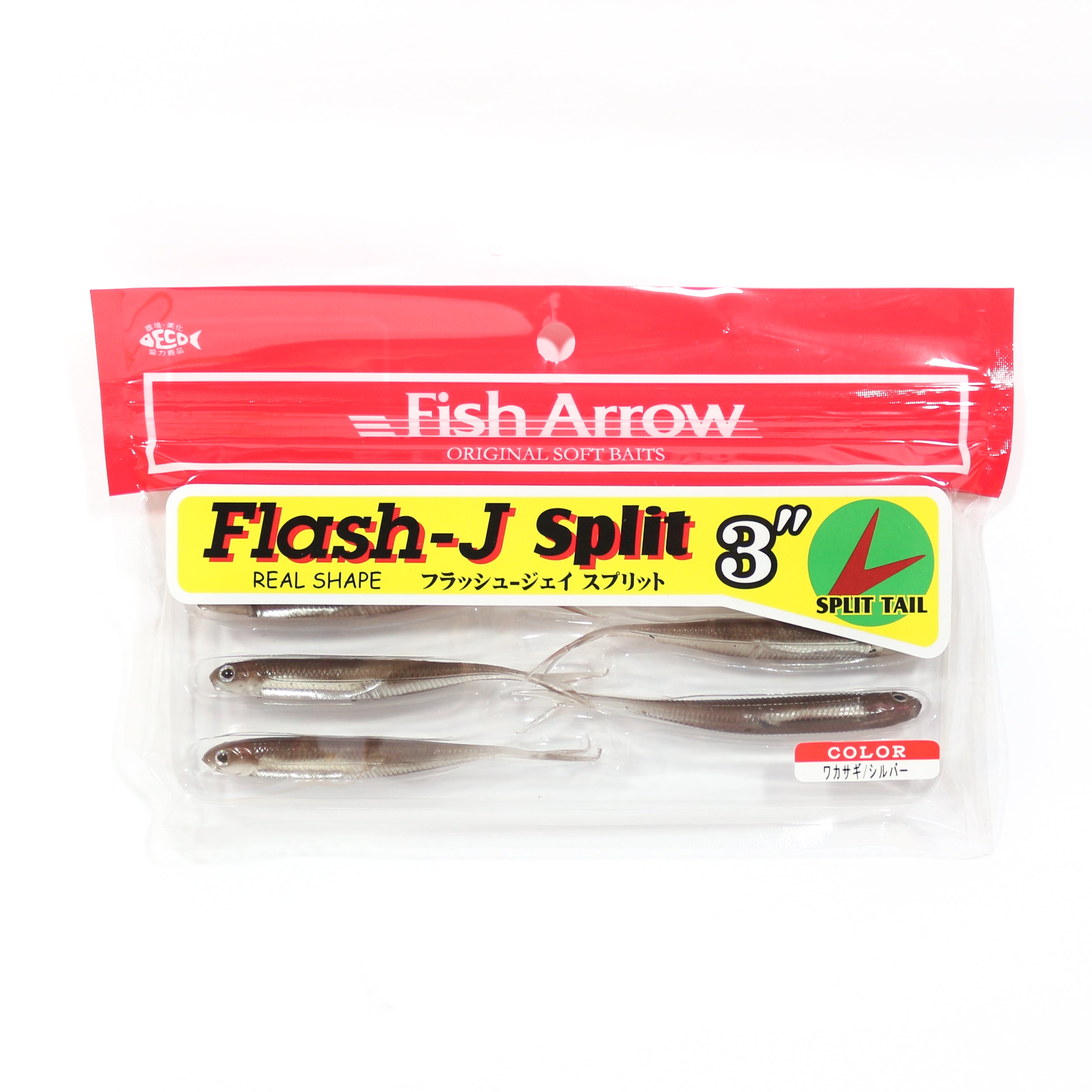 Fish Arrow Soft Lure Flash J Split 3 Inch 7 Piece per pack 07 (3738)