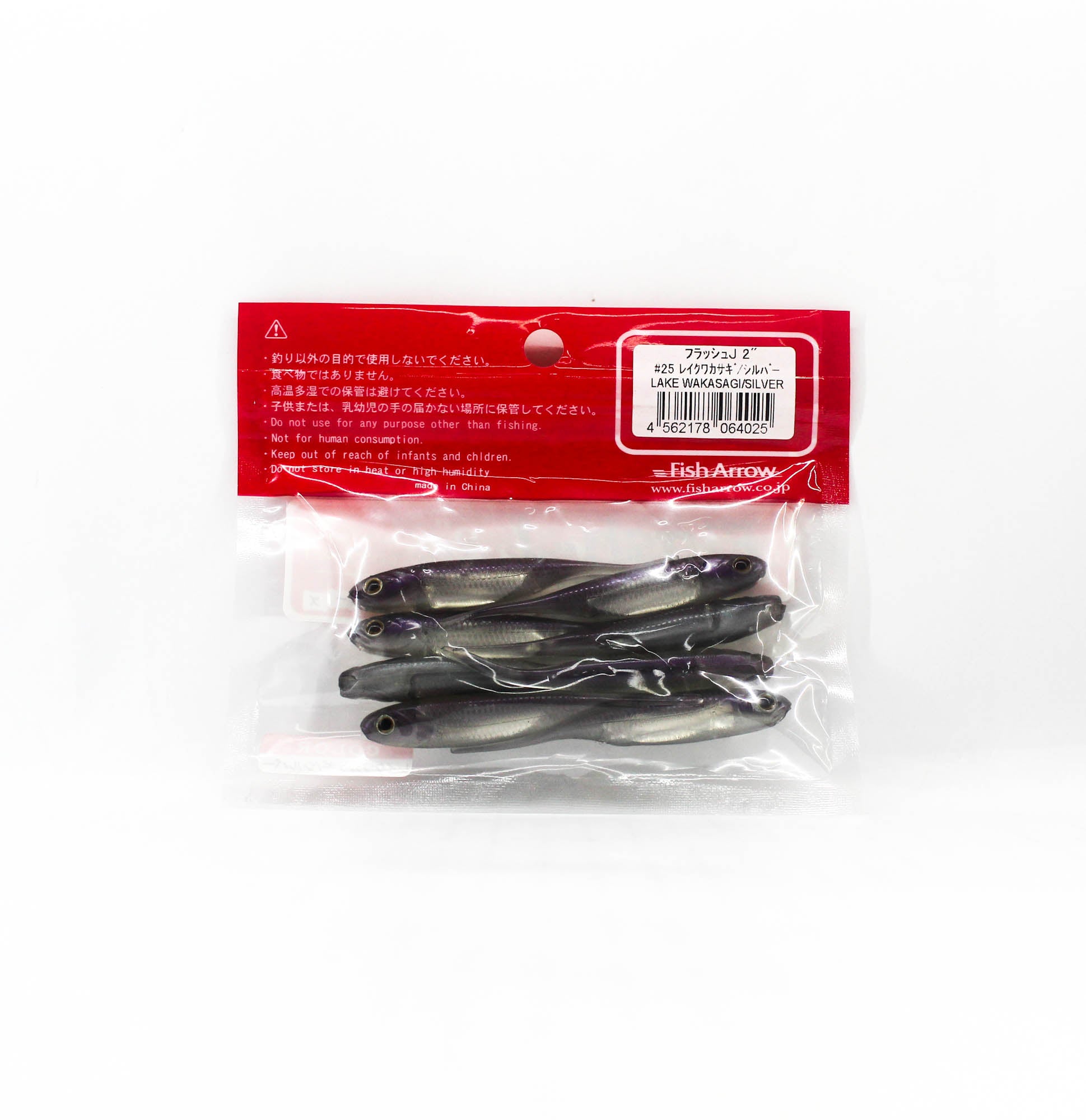 Fish Arrow Soft Lure Flash J 2 Inch 8 Piece per pack #25 (4025)