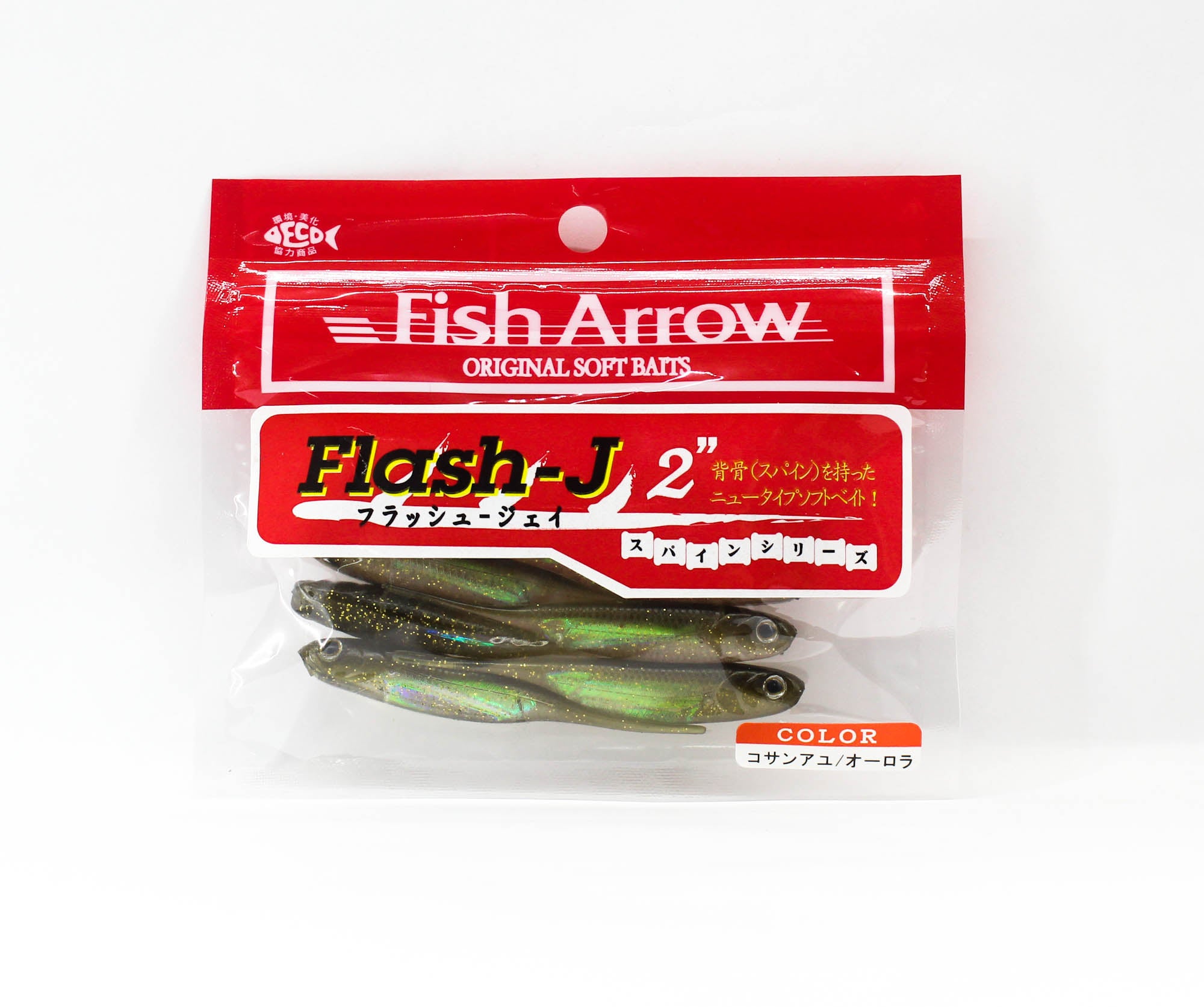 Fish Arrow Soft Lure Flash J 2 Inch 8 Piece per pack #26 (4032)