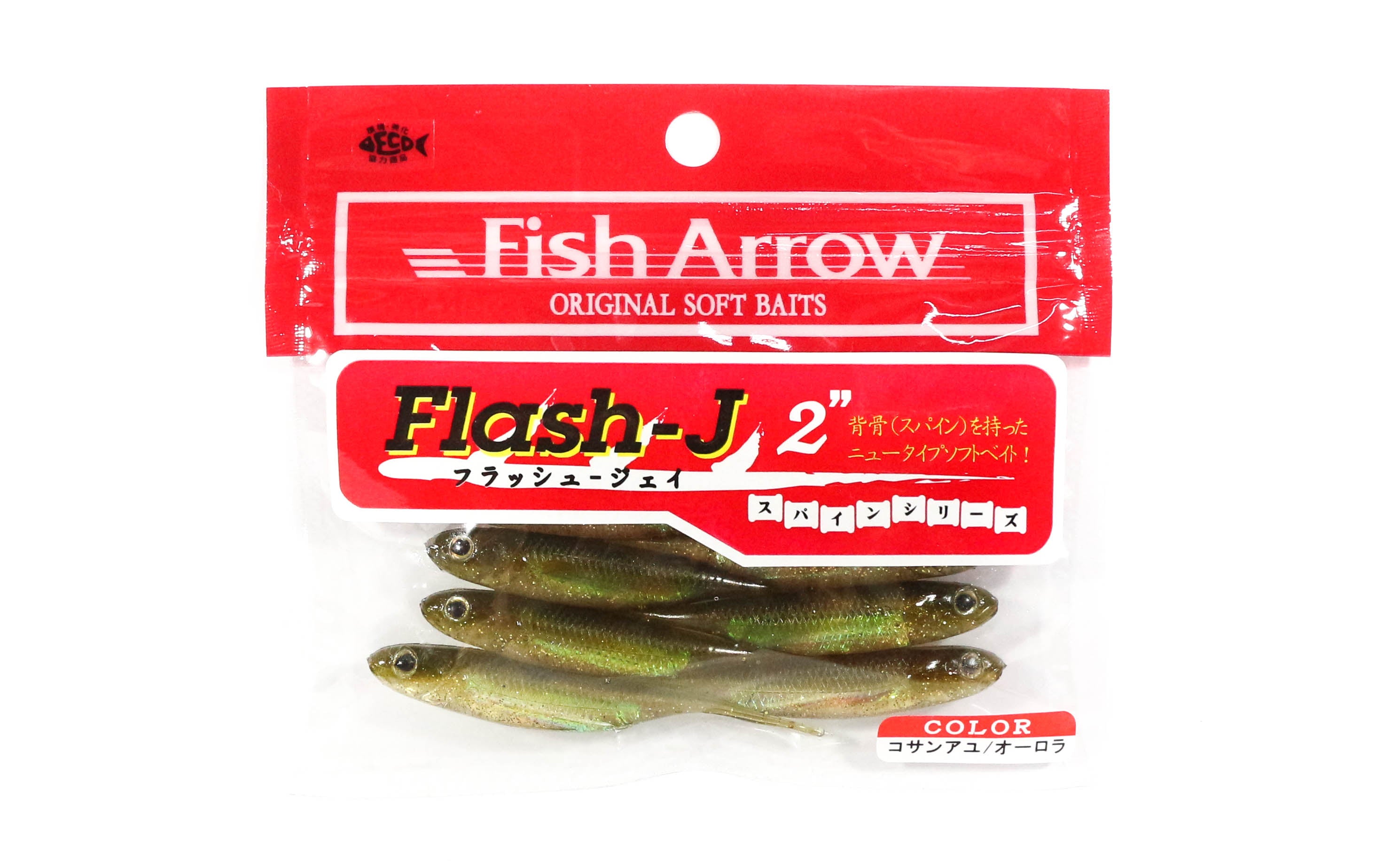 Fish Arrow Soft Lure Flash J 2 Inch 8 Piece per pack #26 (4032)