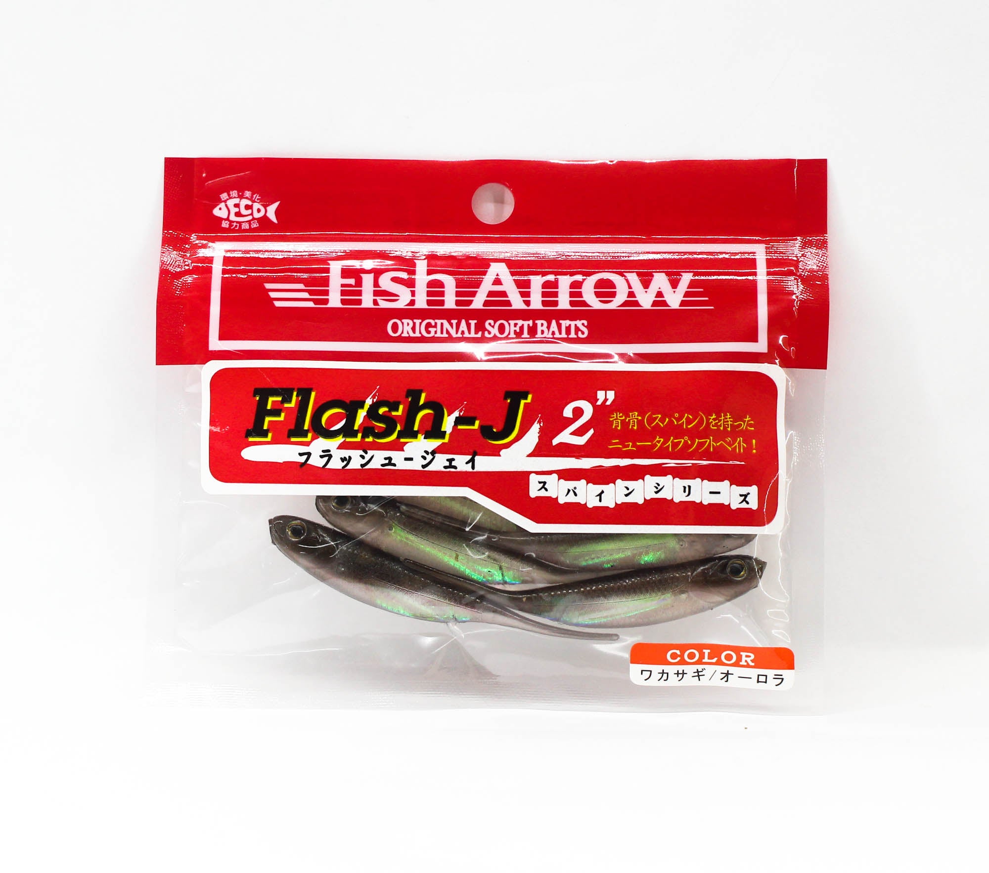 Fish Arrow Soft Lure Flash J 2 Inch 8 Piece per pack #27 (4049)