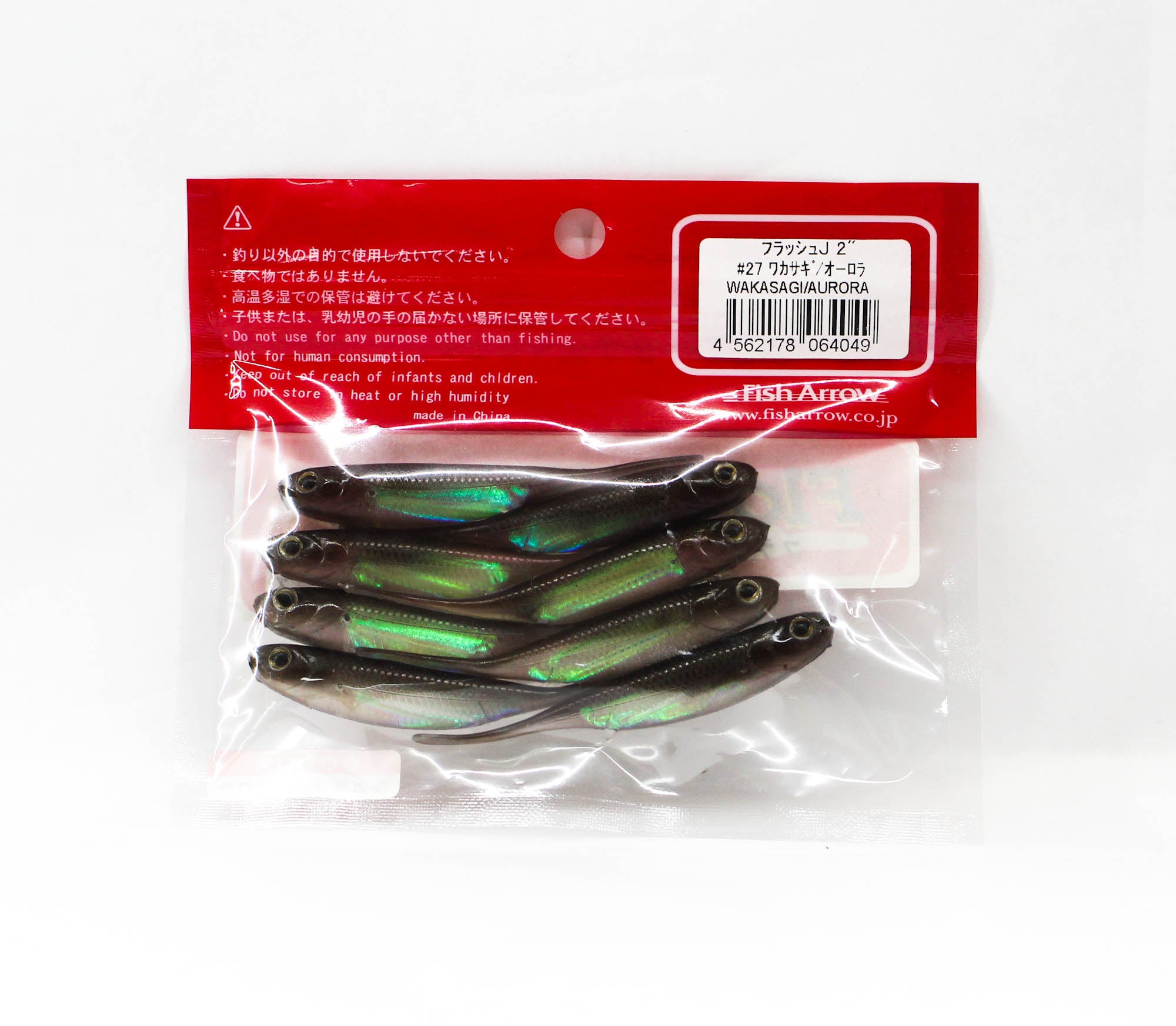 Fish Arrow Soft Lure Flash J 2 Inch 8 Piece per pack #27 (4049)