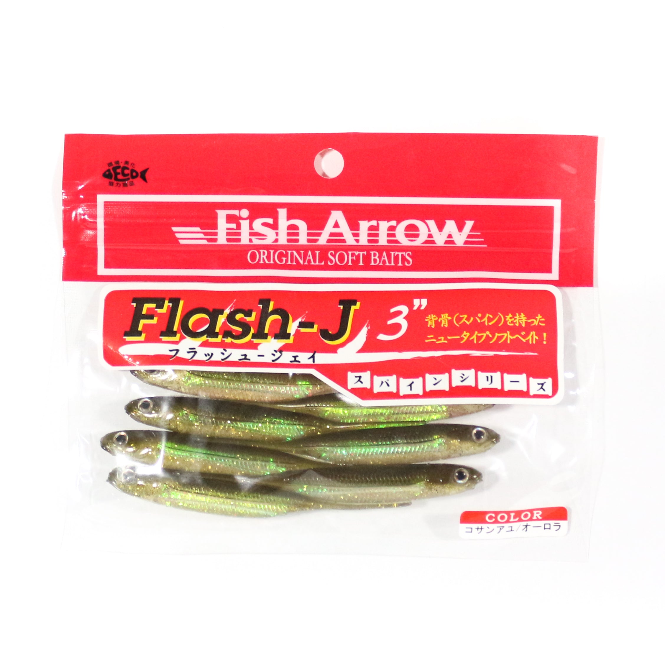 Fish Arrow Soft Lure Flash J 3 Inch 7 Piece per pack #26 (4063)