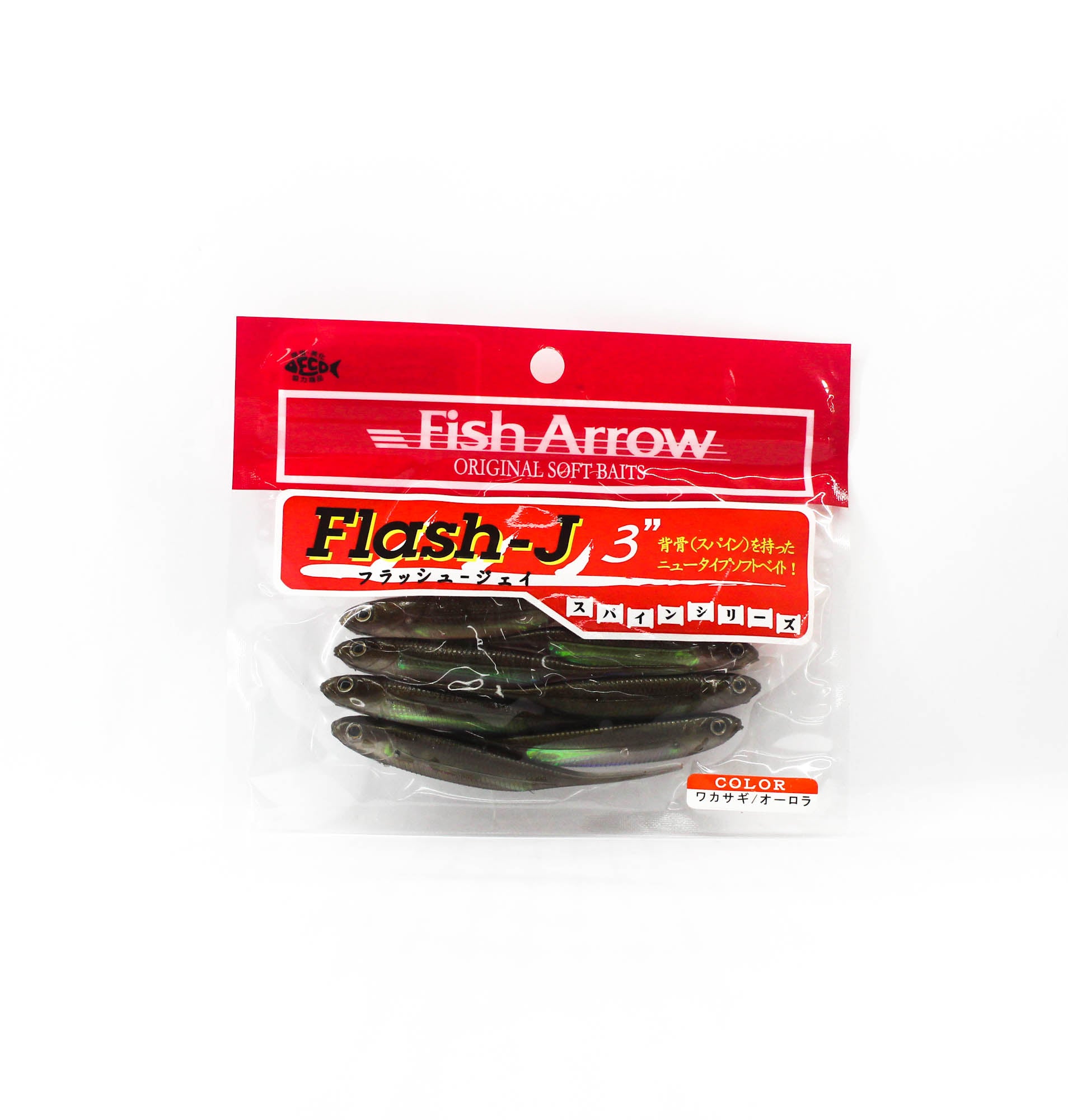 Fish Arrow Soft Lure Flash J 3 Inch 7 Piece per pack #27 (4070)