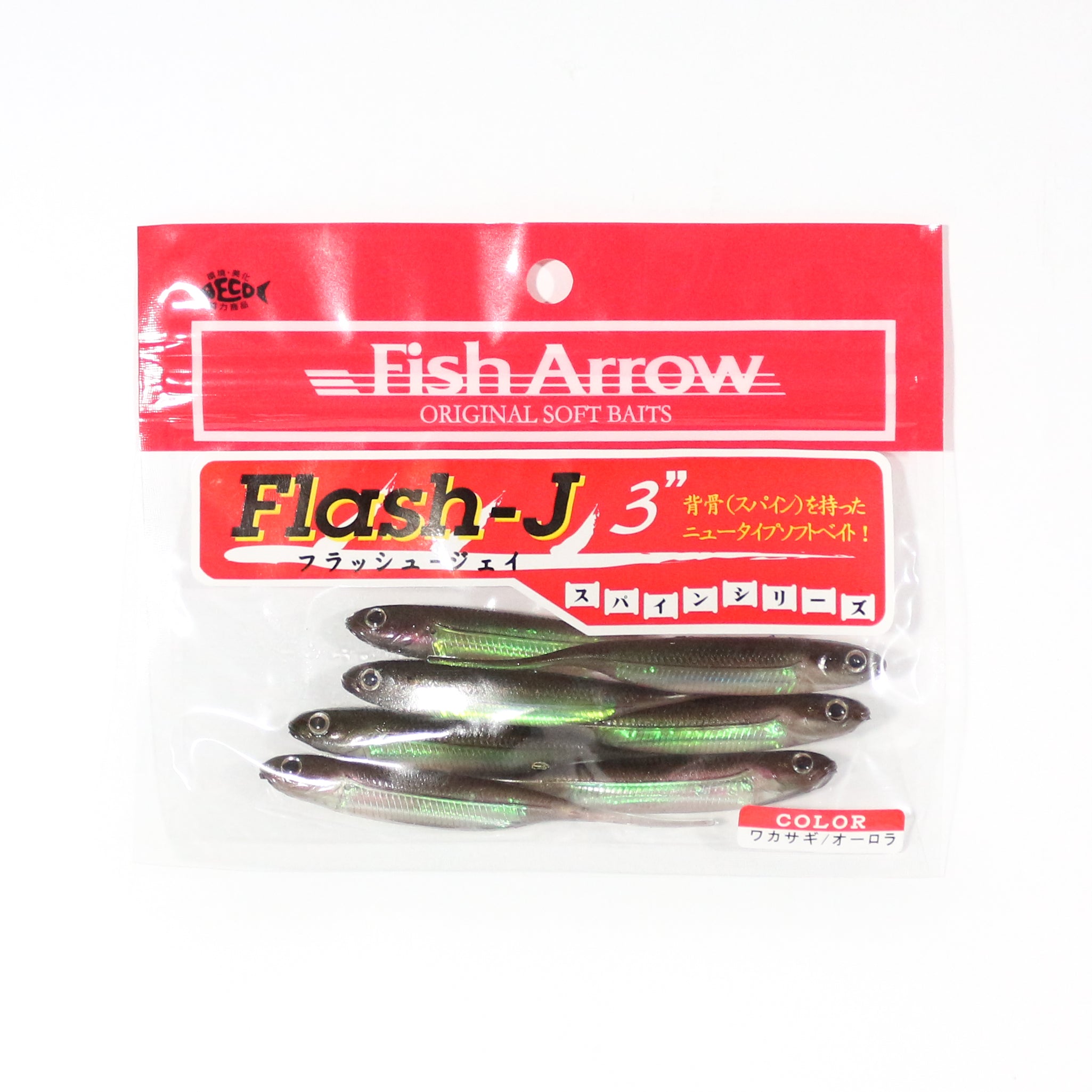 Fish Arrow Soft Lure Flash J 3 Inch 7 Piece per pack #27 (4070)