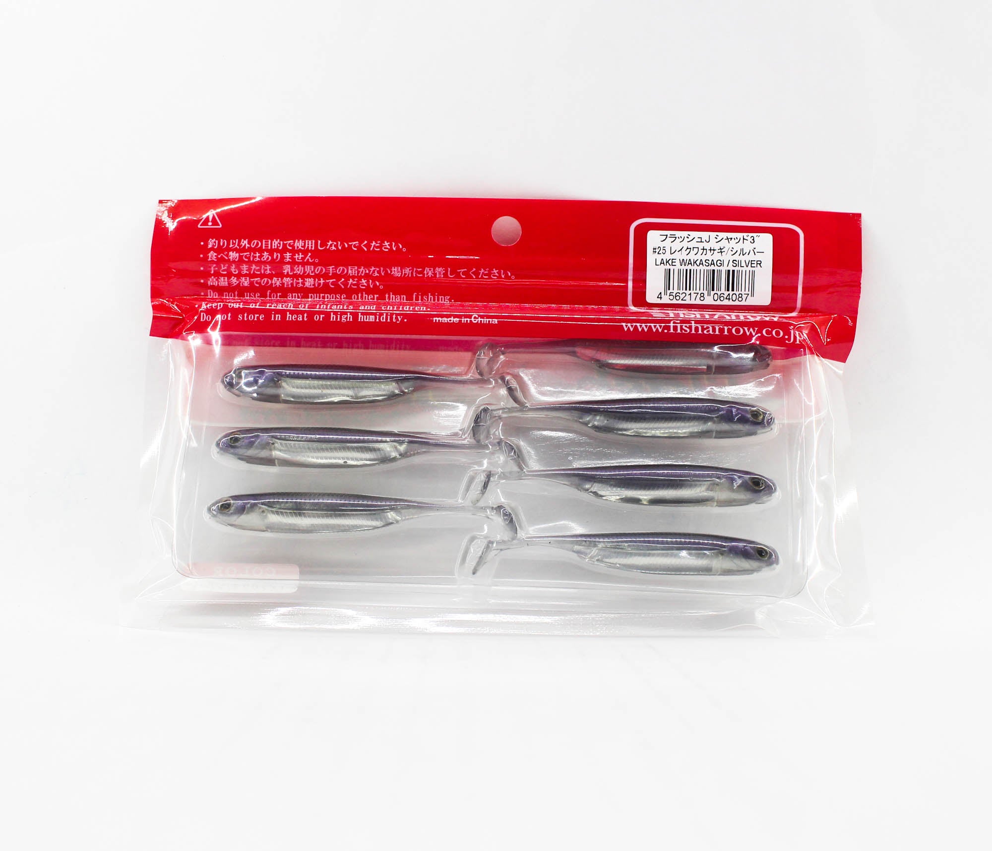 Fish Arrow Soft Lure Flash J Shad 3 Inch 7 Piece per pack #25 (4087)