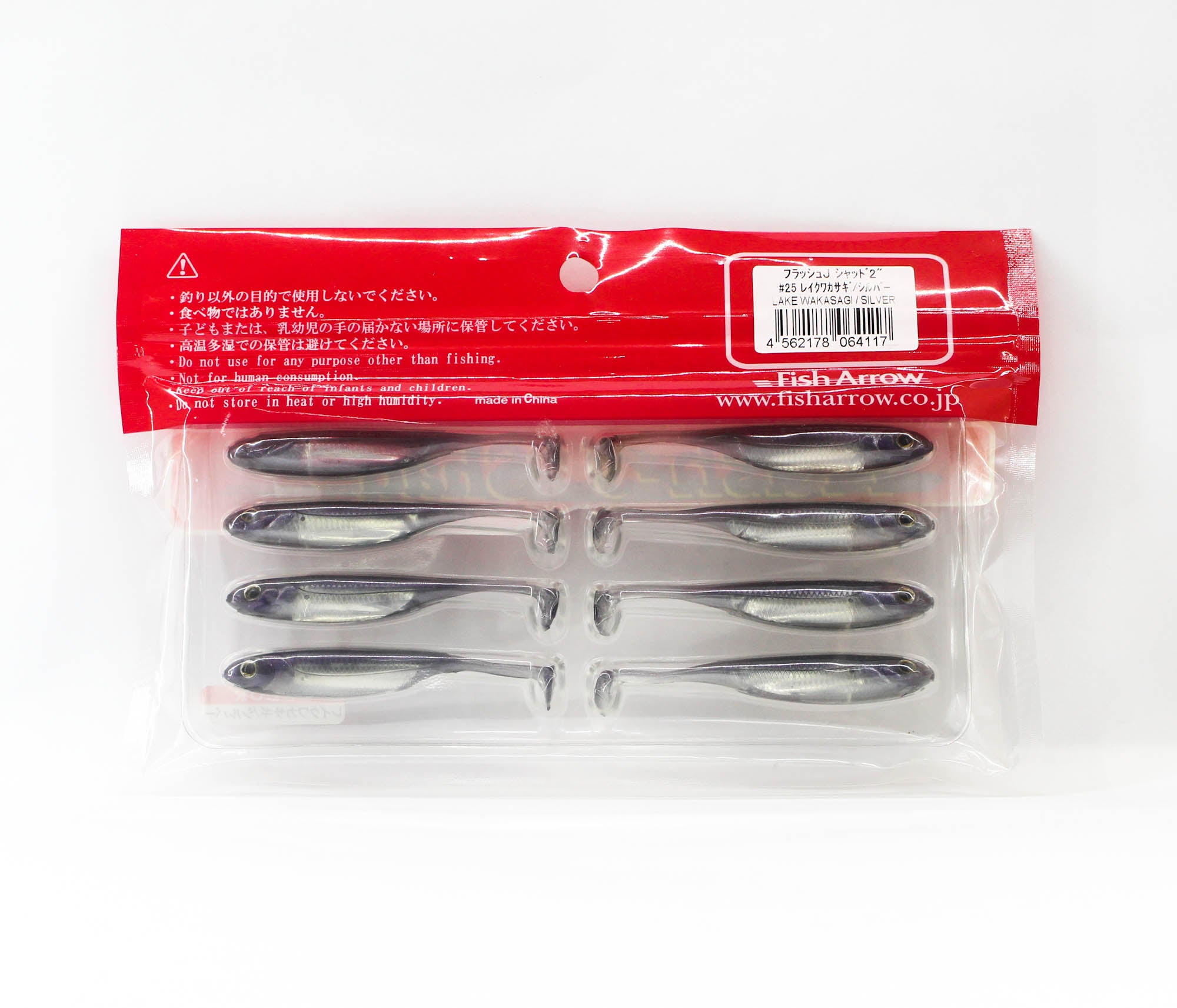 Fish Arrow Soft Lure Flash J Shad 2 Inch 8 Piece per pack #25 (4117)