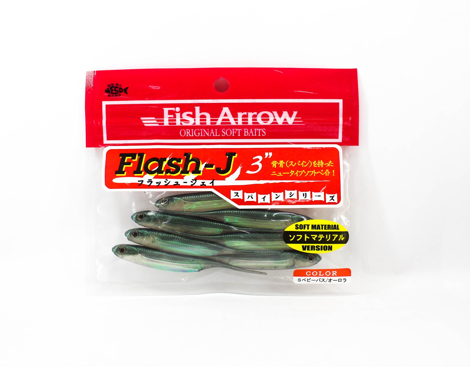 Fish Arrow Soft Lure Flash J 3 Inch 7 Piece per pack #28 (6791)