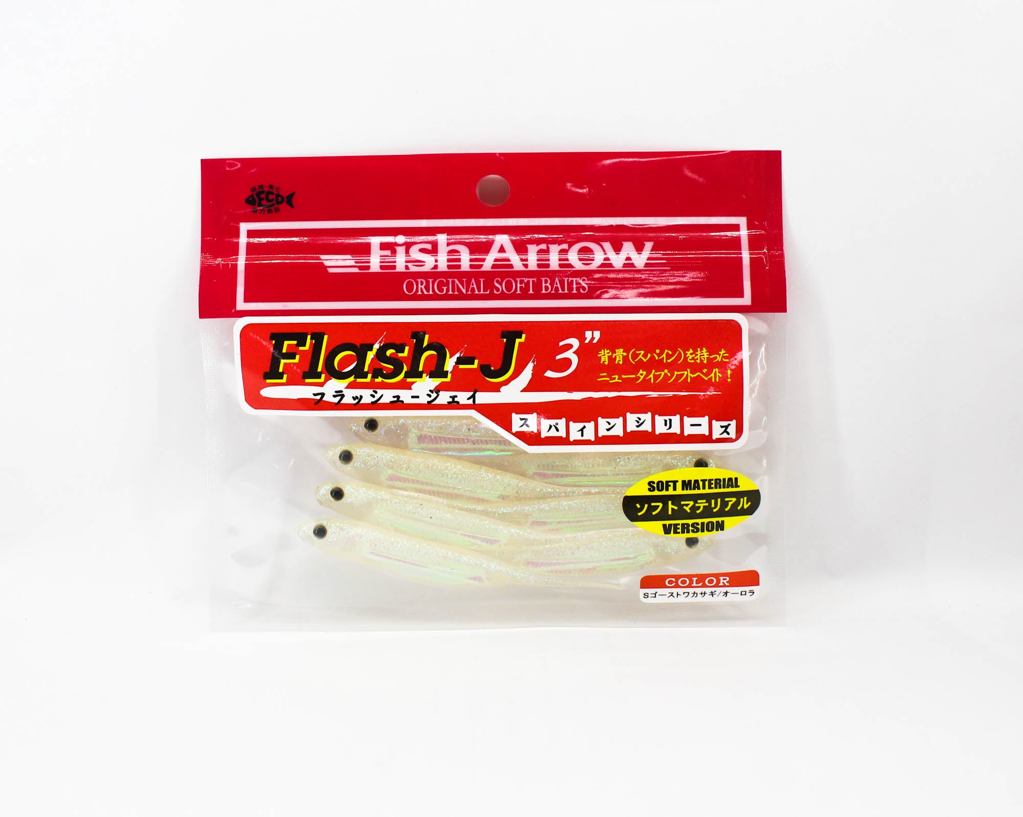 Fish Arrow Soft Lure Flash J 3 Inch 7 Piece per pack#29 (6807)