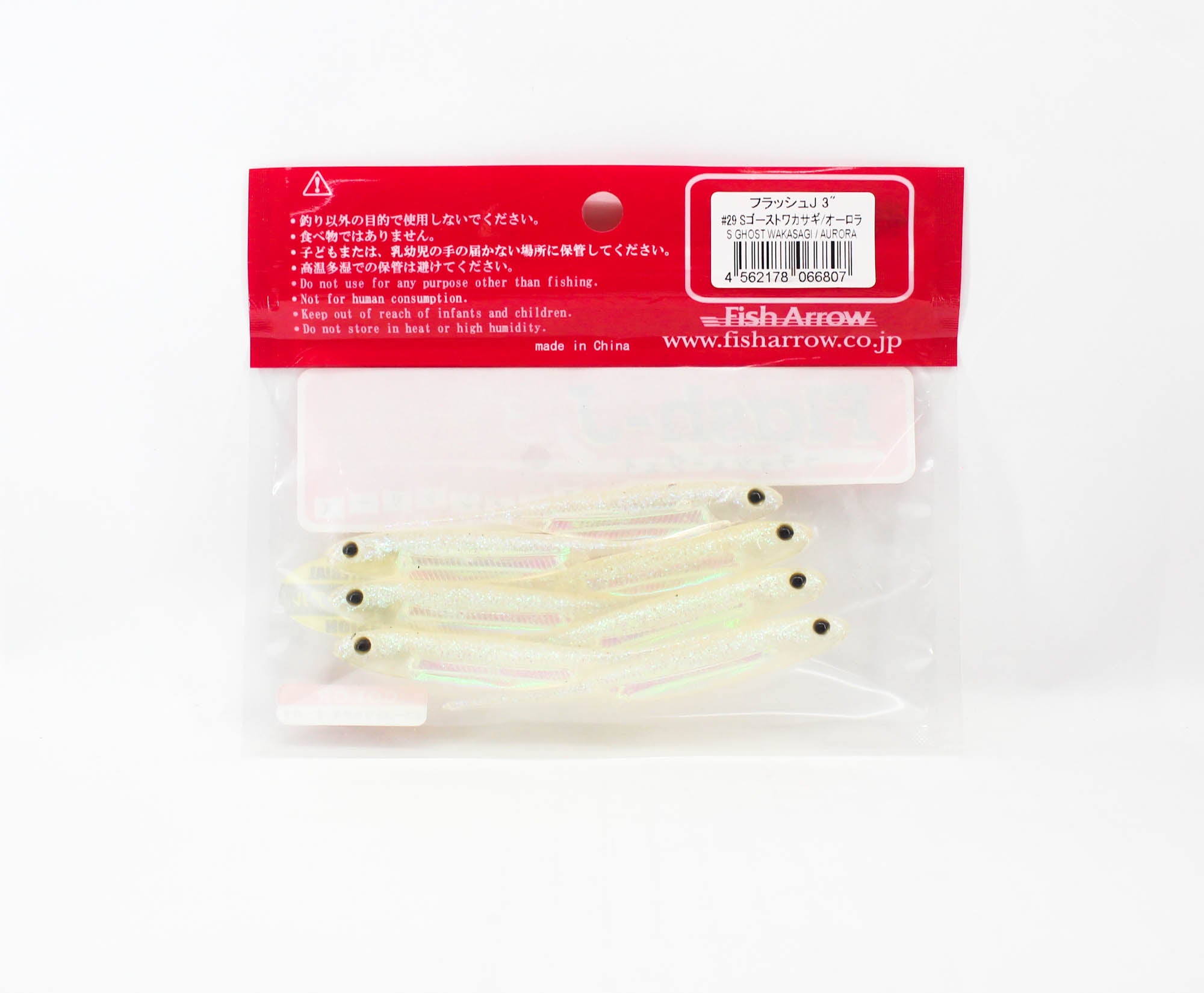 Fish Arrow Soft Lure Flash J 3 Inch 7 Piece per pack#29 (6807)