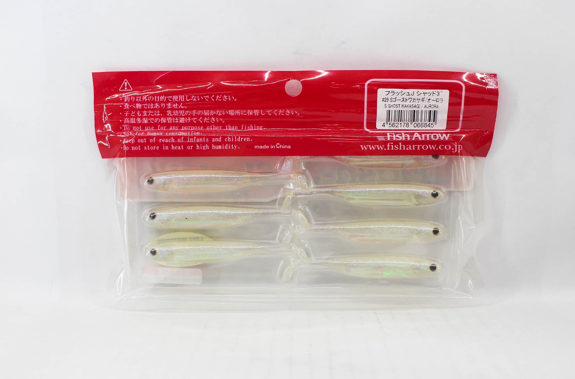 Fish Arrow Soft Lure Flash J Shad 3 Inch 7 Piece per pack #29 (6845)