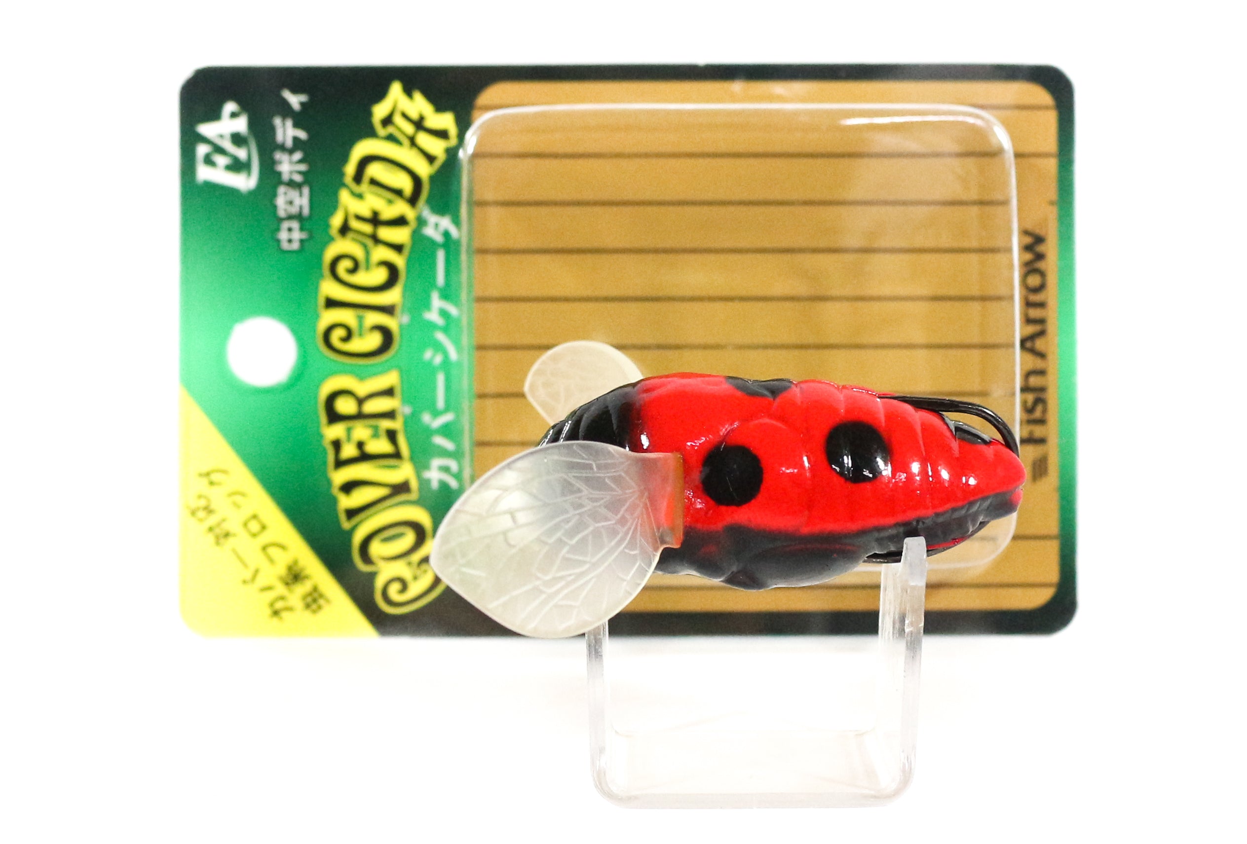 Fish Arrow Soft Lure Cover Cicada 45mm 7 grams #12 (7552)