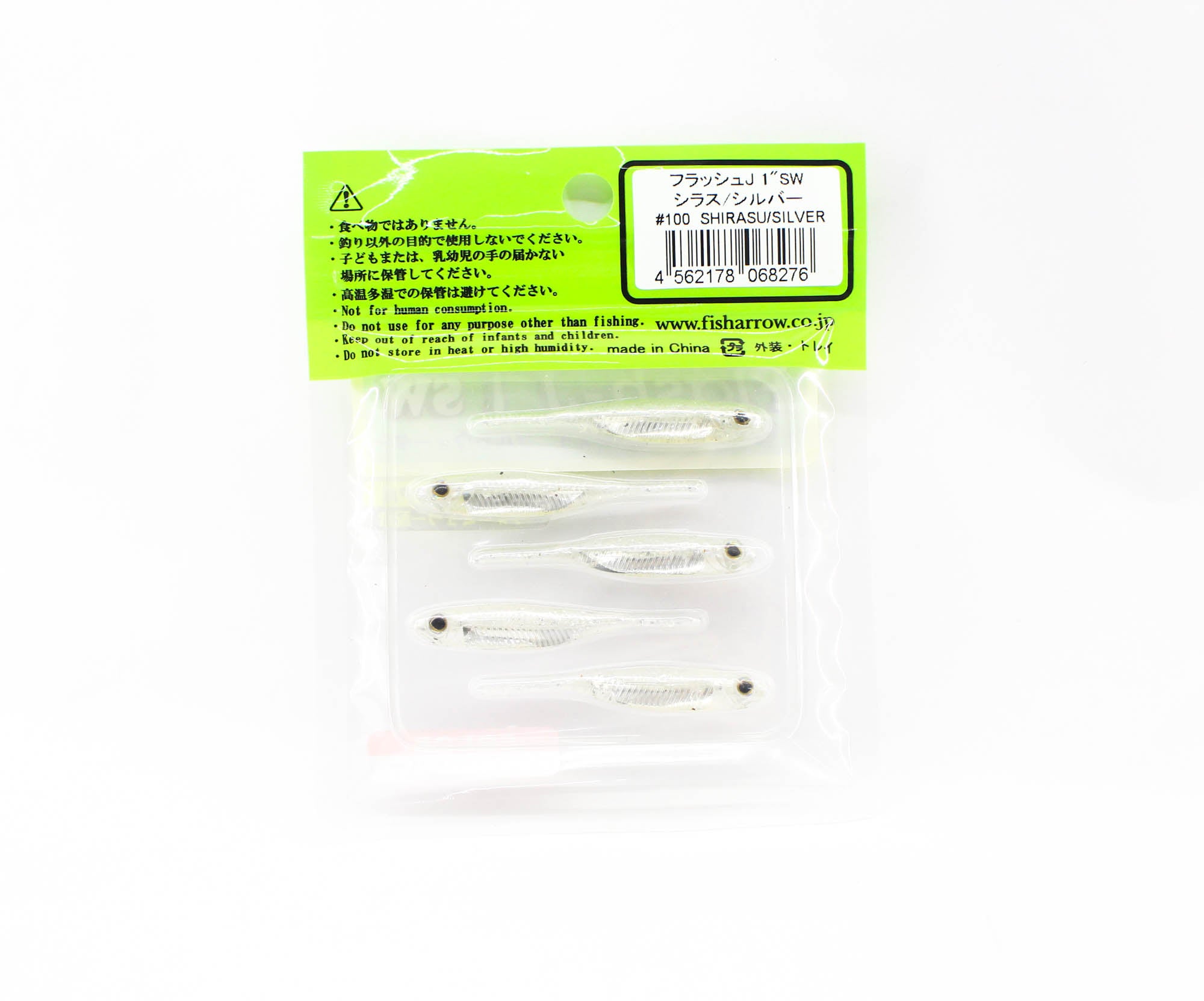 Fish Arrow Soft Lure Flash J SW 1 Inch 5 Piece per pack #100 (8276)