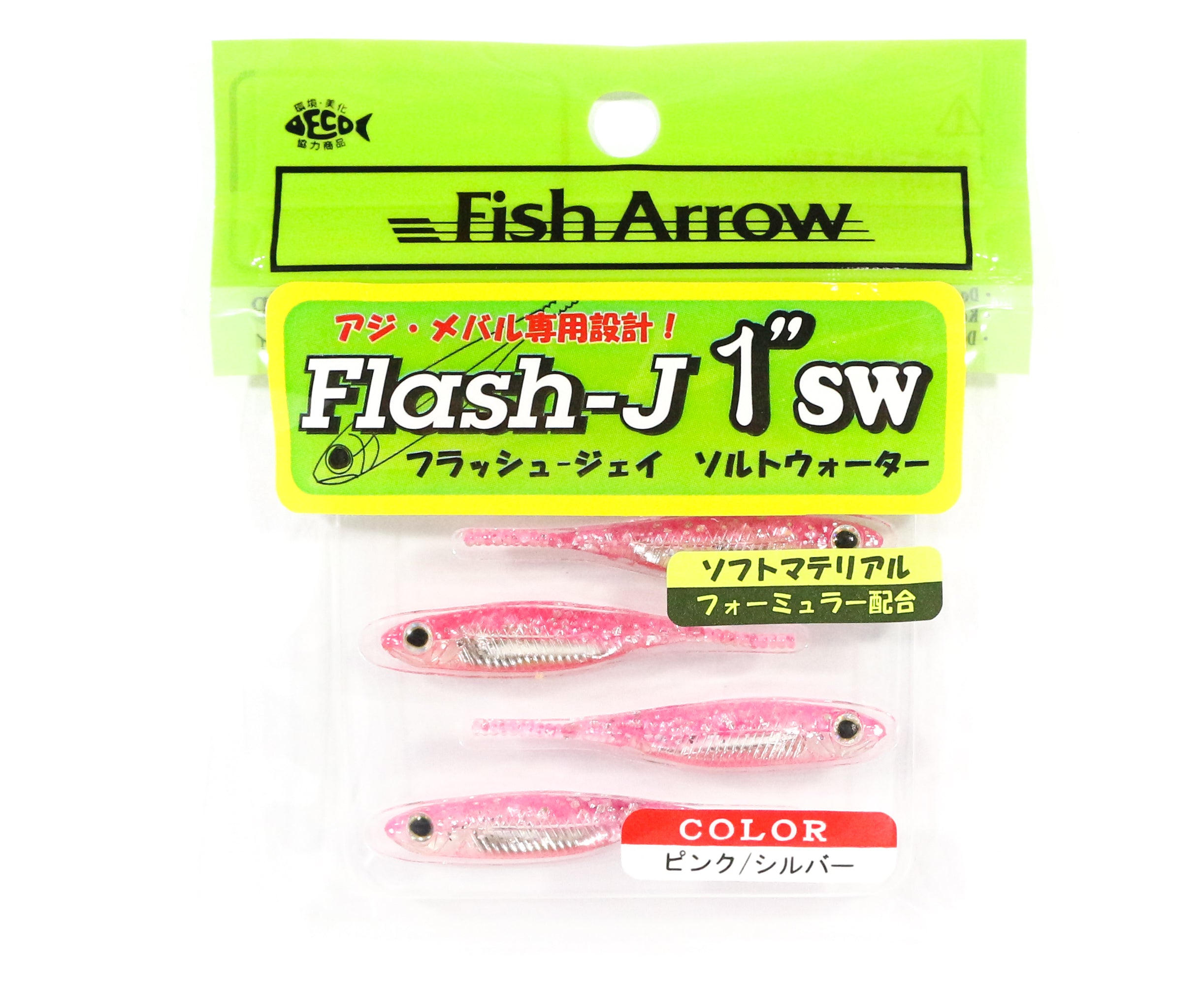 Fish Arrow Soft Lure Flash J SW 1 Inch 5 Piece per pack #101 (8283)