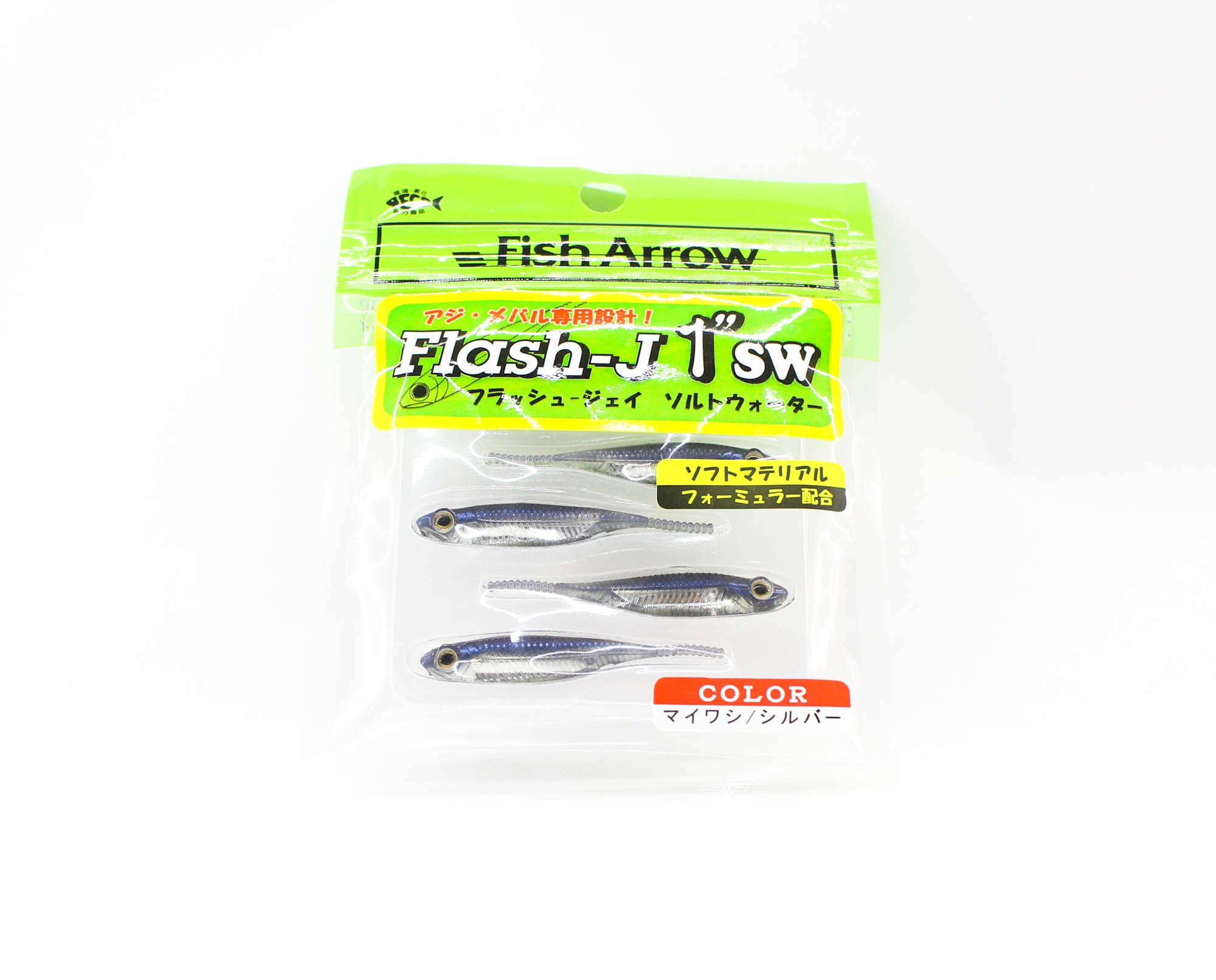 Fish Arrow Soft Lure Flash J SW 1 Inch 5 Piece per pack #105 (8313)