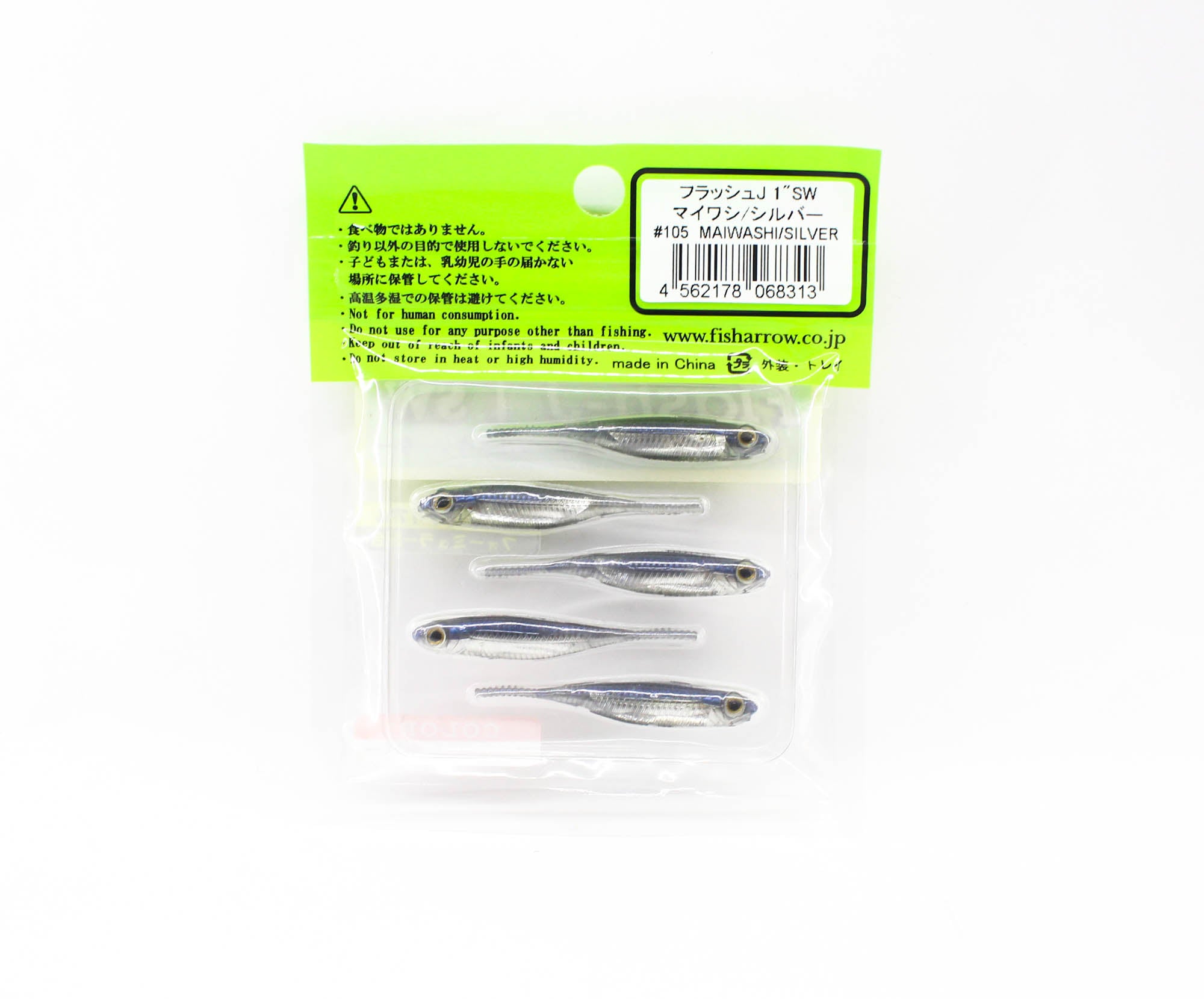 Fish Arrow Soft Lure Flash J SW 1 Inch 5 Piece per pack #105 (8313)
