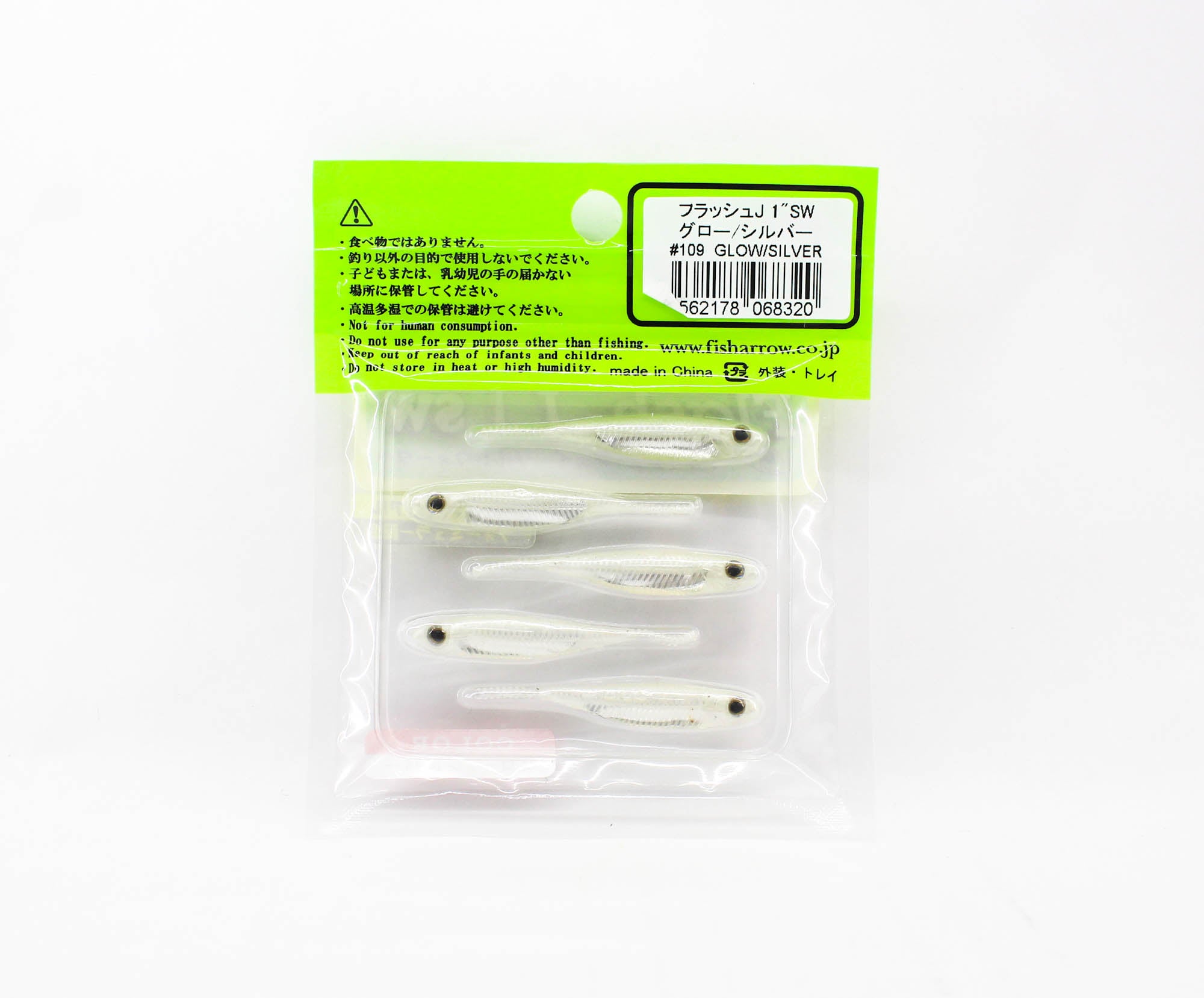 Fish Arrow Soft Lure Flash J SW 1 Inch 5 Piece per pack #109 (8320)