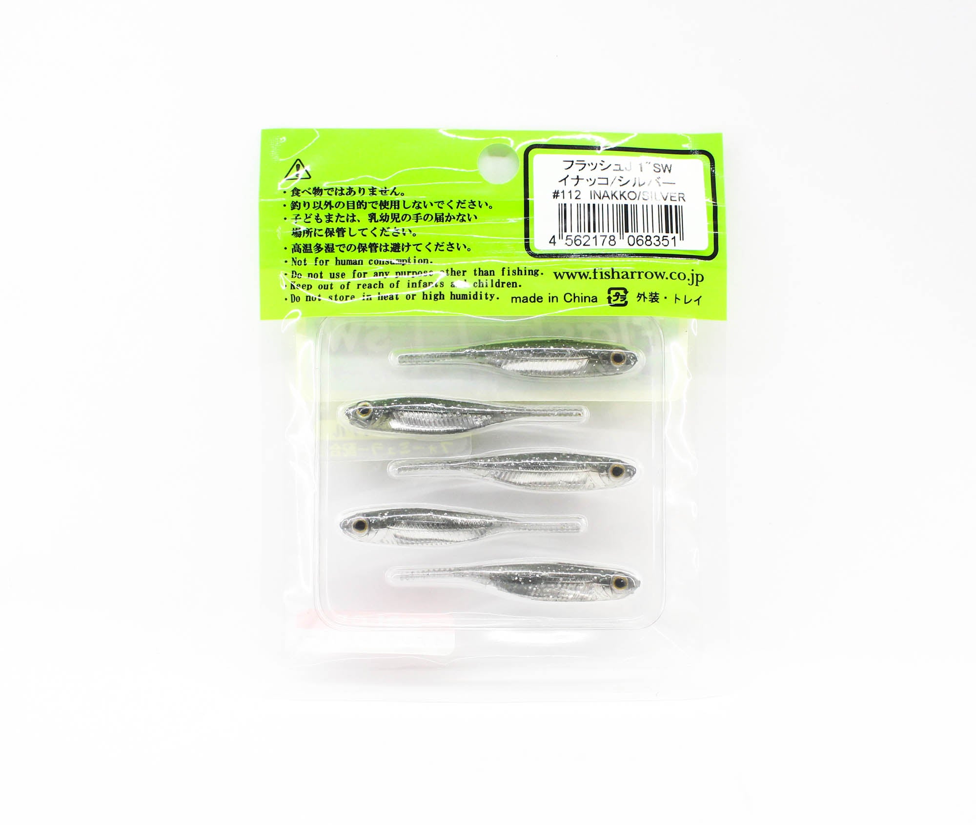 Fish Arrow Soft Lure Flash J SW 1 Inch 5 Piece per pack #112 (8351)