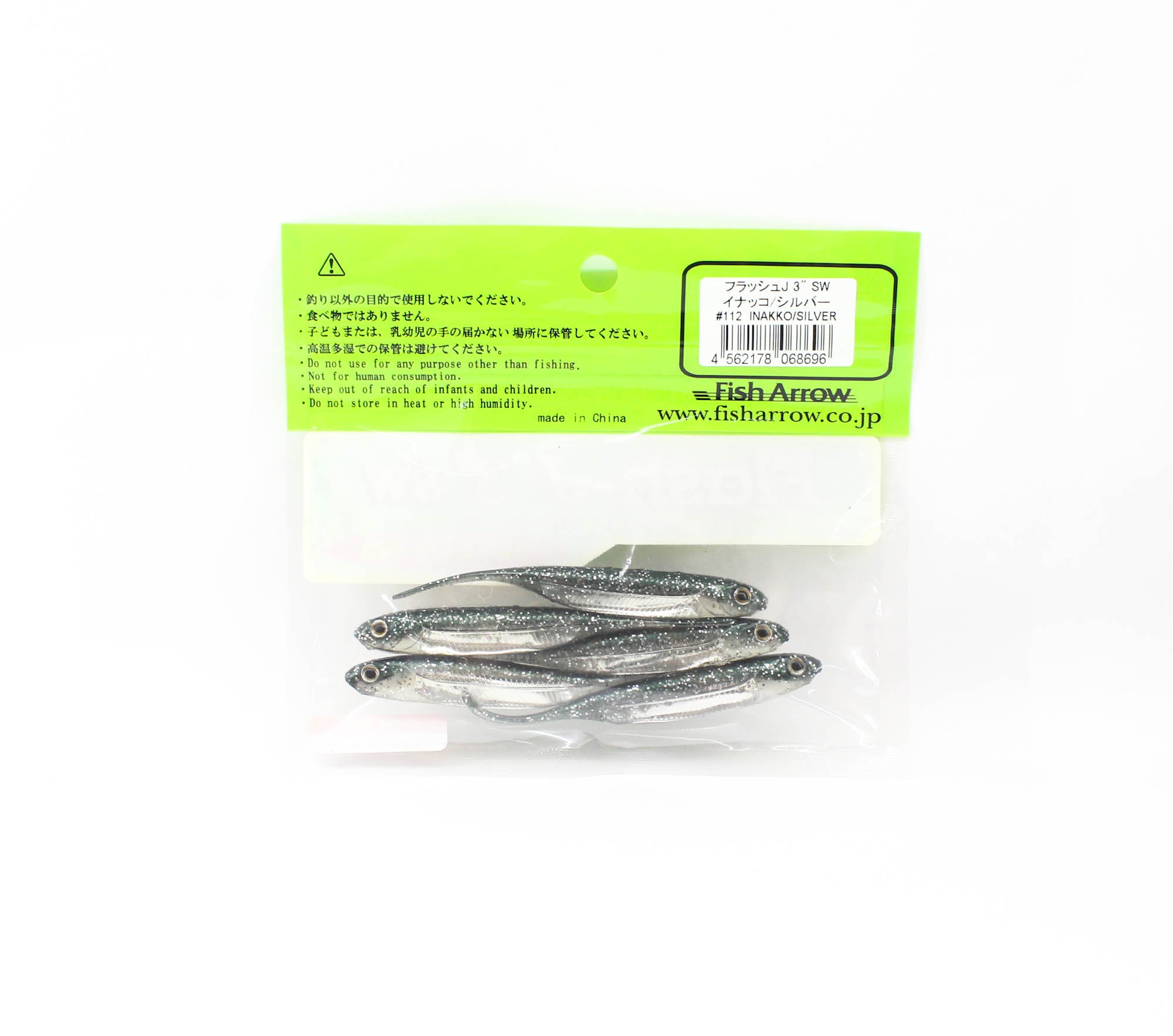 Fish Arrow Soft Lure Flash J SW 3 Inch 5 Piece per pack #112 (8696)
