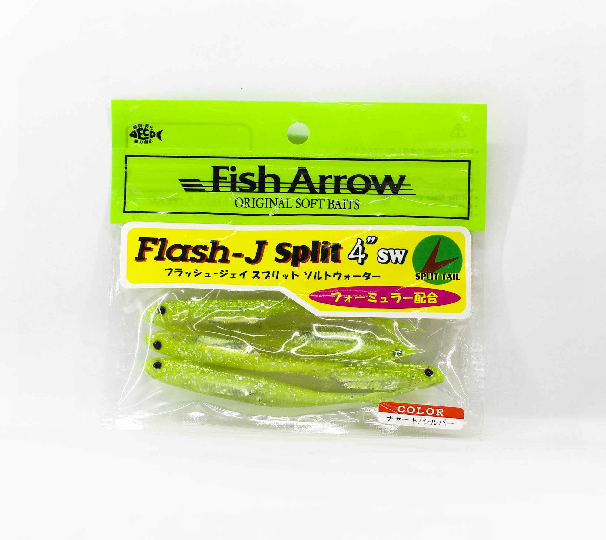 Fish Arrow Soft Lure Flash J Split SW 4 Inch 5 Piece per pack #102 (8801)