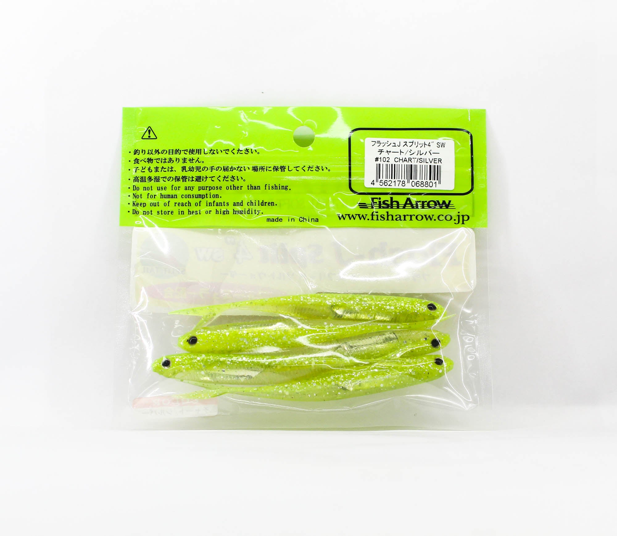 Fish Arrow Soft Lure Flash J Split SW 4 Inch 5 Piece per pack #102 (8801)
