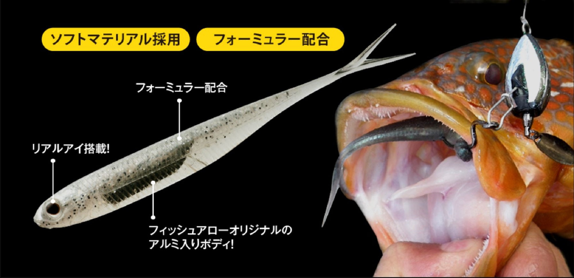 Fish Arrow Soft Lure Flash J Split SW 4 Inch 5 Piece per pack #102 (8801)
