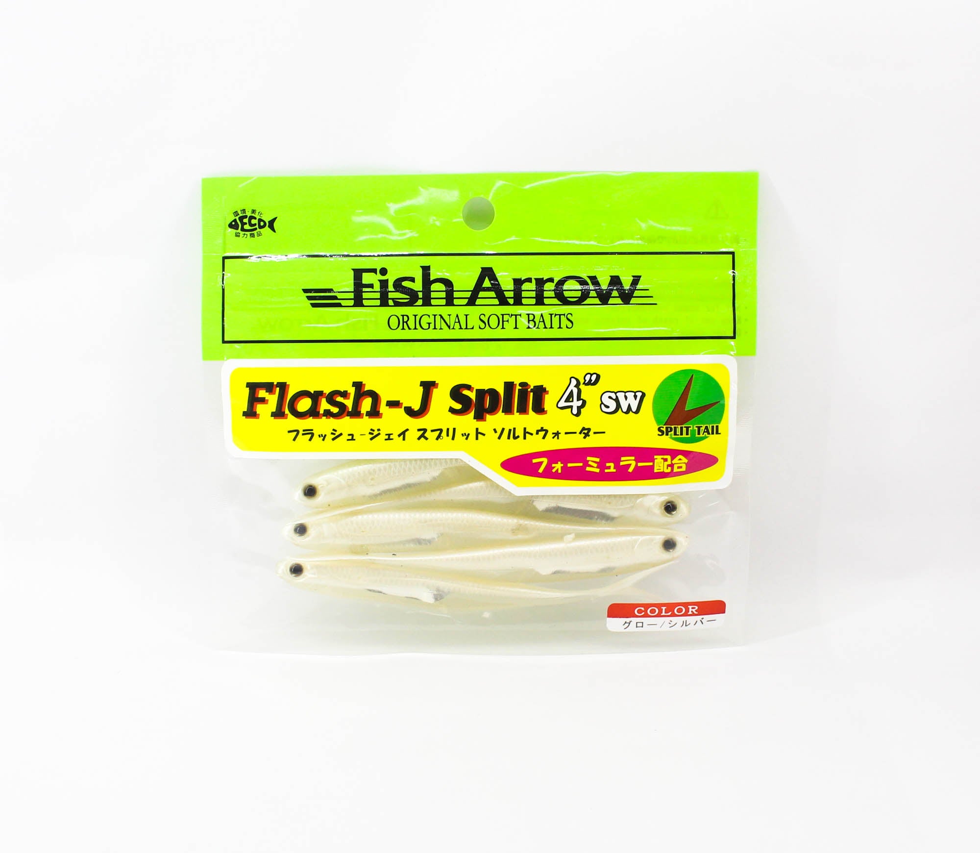 Fish Arrow Soft Lure Flash J Split SW 4 Inch 5 Piece per pack #109 (8832)