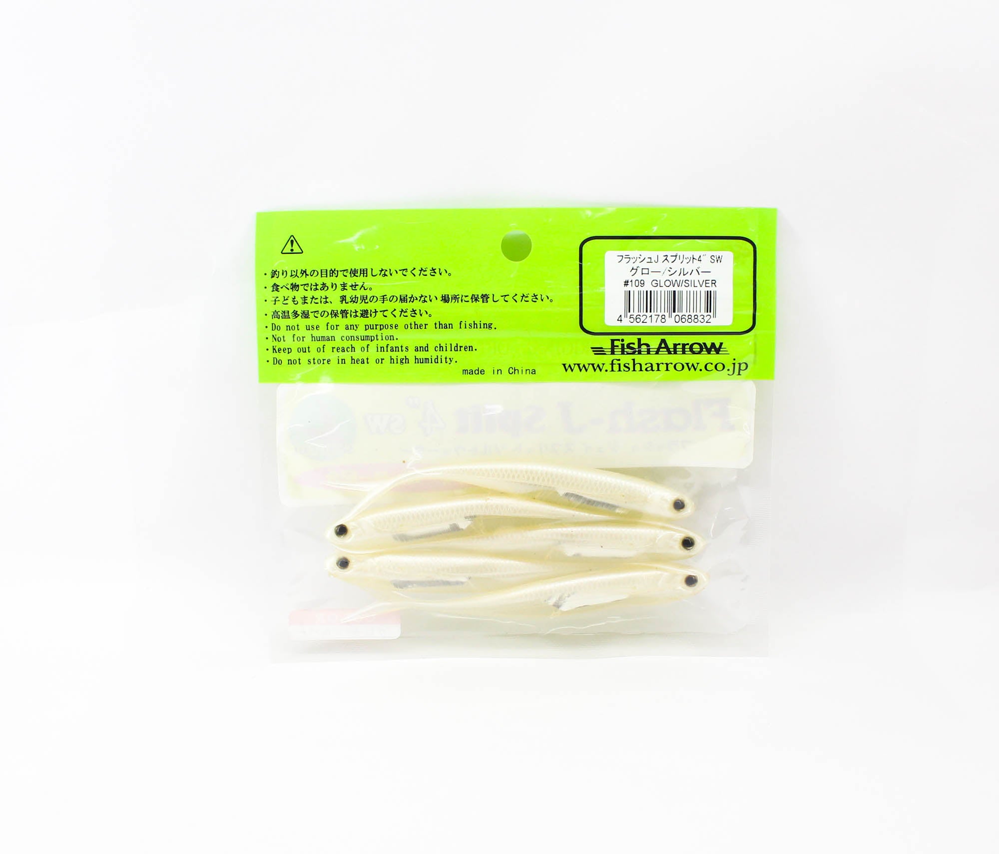Fish Arrow Soft Lure Flash J Split SW 4 Inch 5 Piece per pack #109 (8832)
