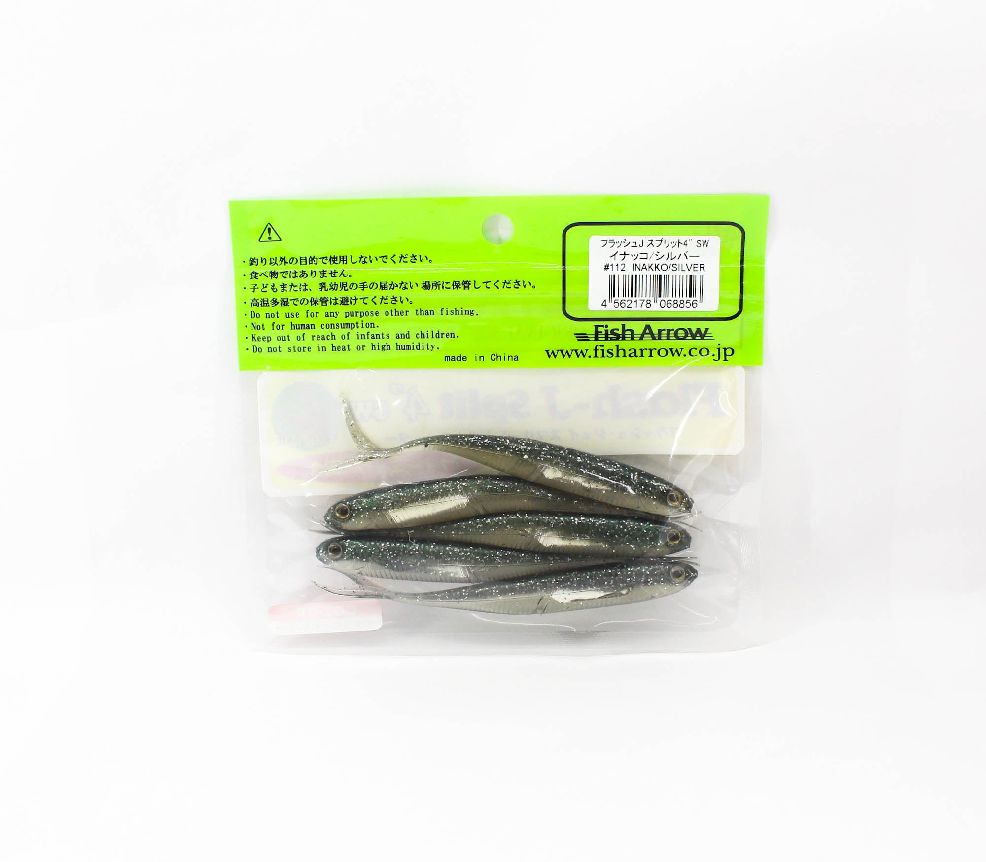 Fish Arrow Soft Lure Flash J Split SW 4 Inch 5 Piece per pack #112 (8856)