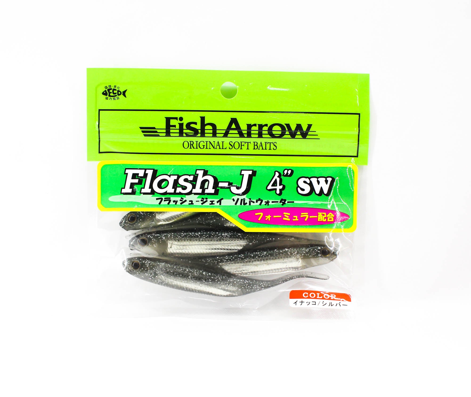 Fish Arrow Soft Lure Flash J SW 4 Inch 5 Piece per pack #112 (8870)