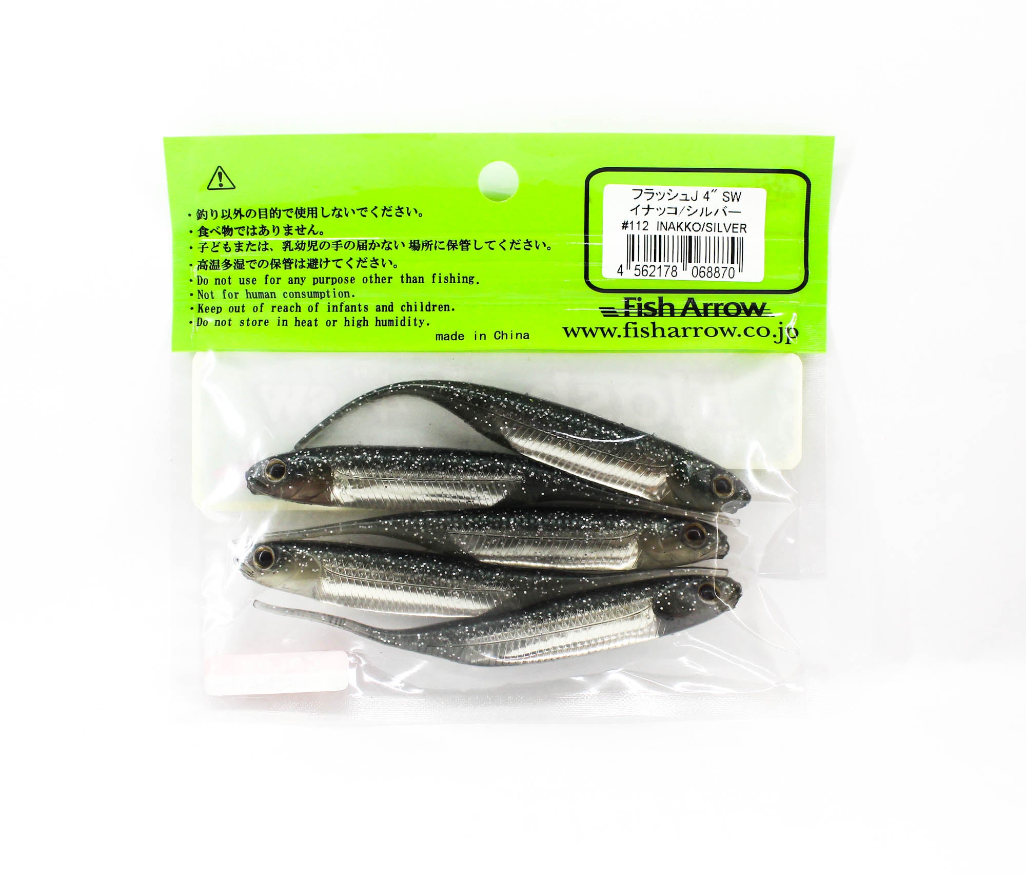 Fish Arrow Soft Lure Flash J SW 4 Inch 5 Piece per pack #112 (8870)